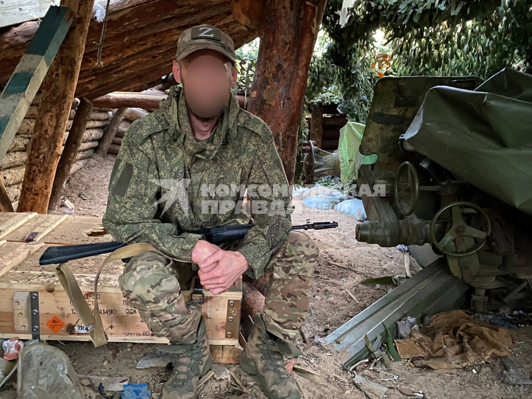 \"Край СВО на берегах Днепра\"