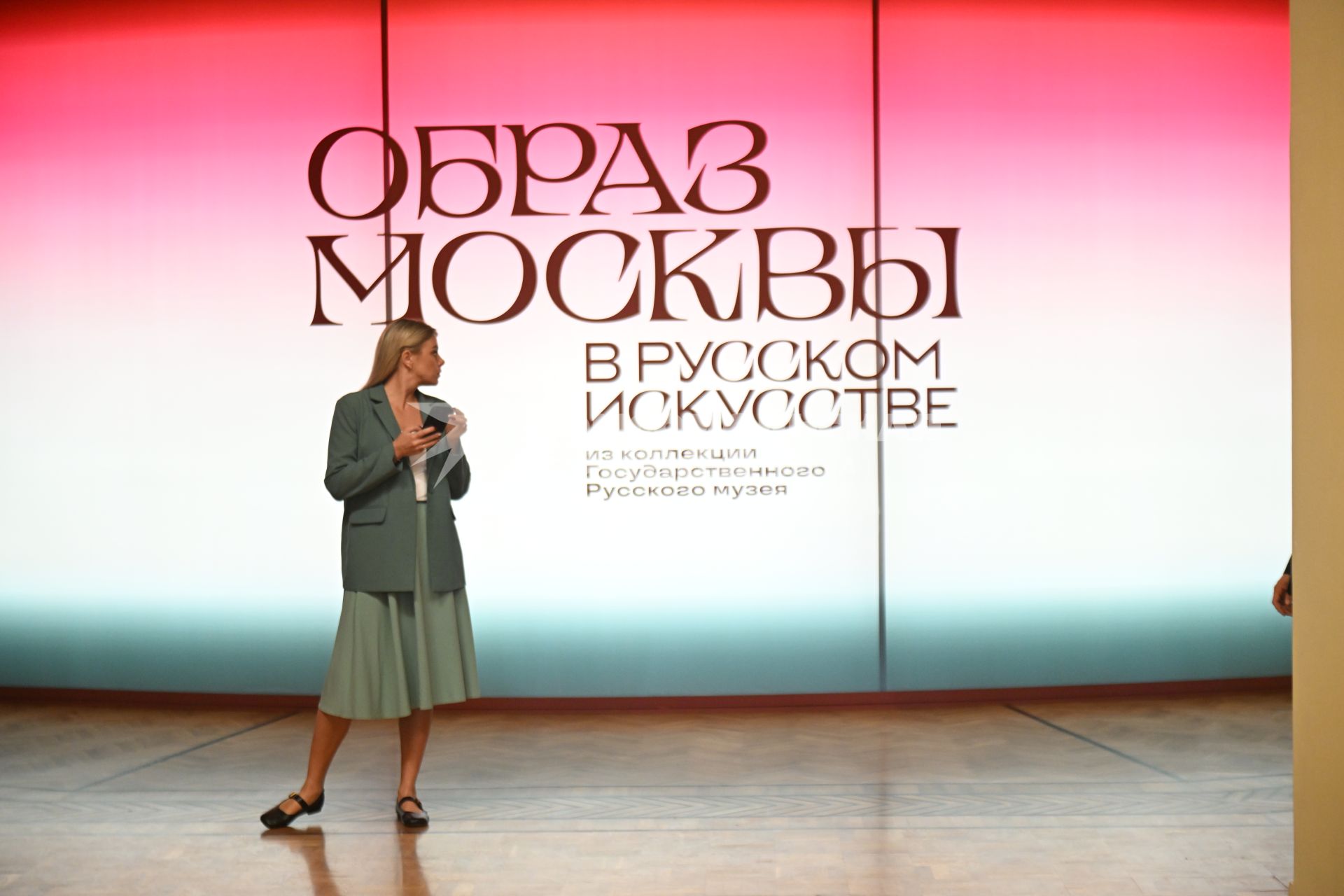 Открытие выставки Образ Москвы в русском искусстве\"