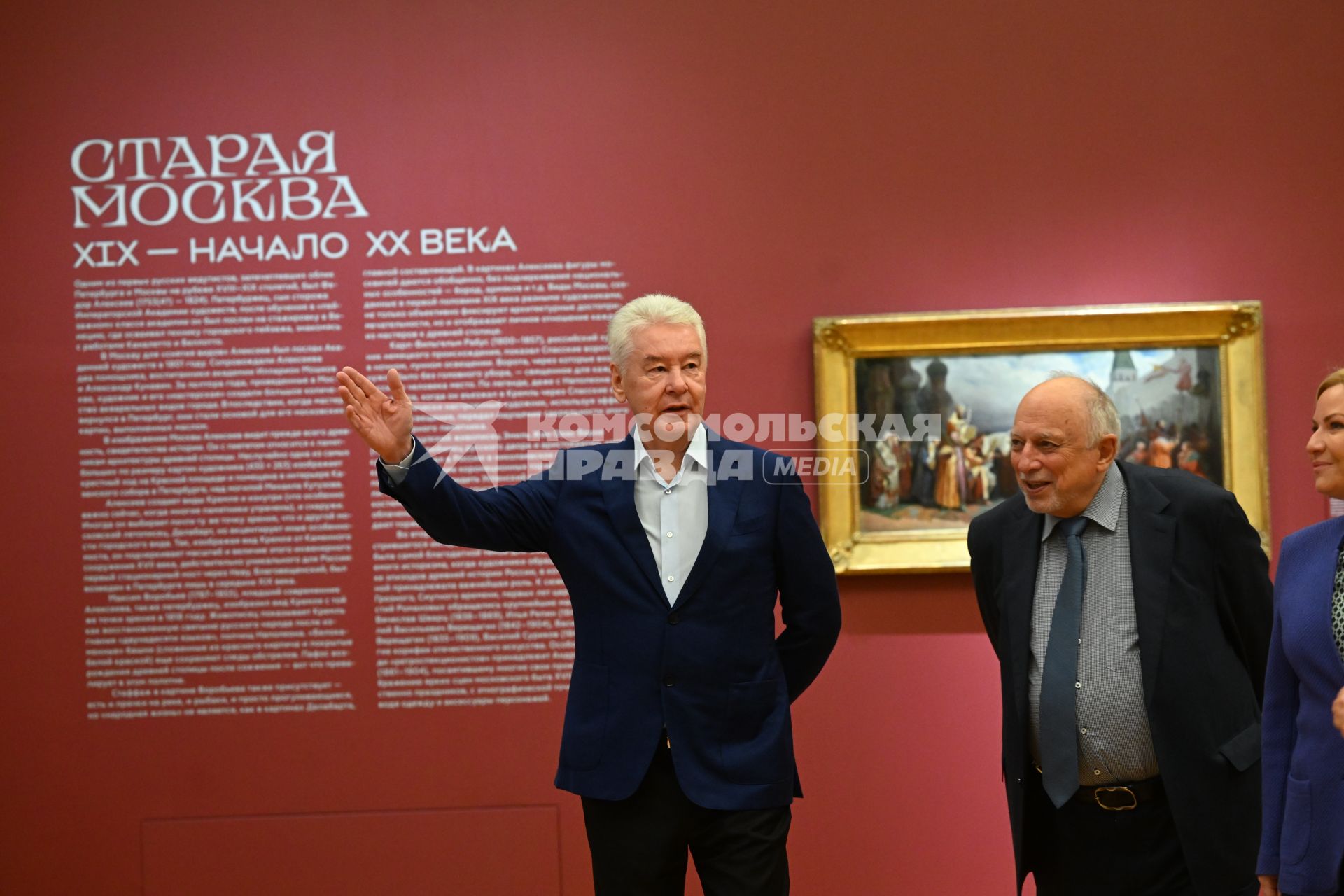 Открытие выставки Образ Москвы в русском искусстве\"