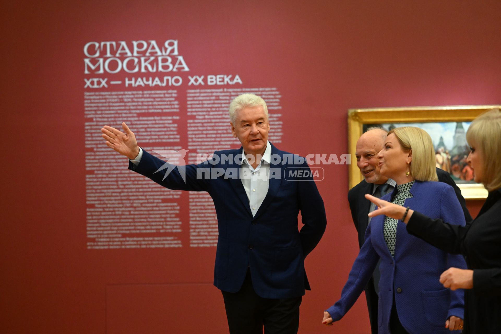 Открытие выставки Образ Москвы в русском искусстве\"