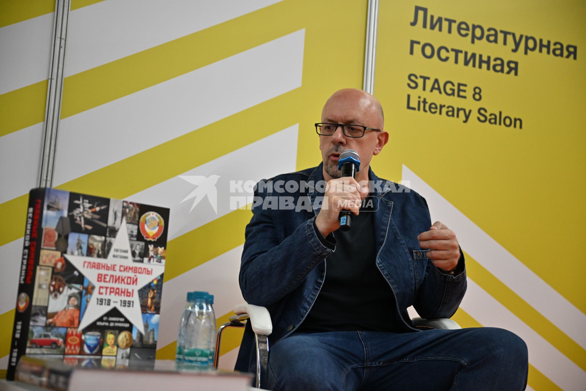 Евгений Матонин