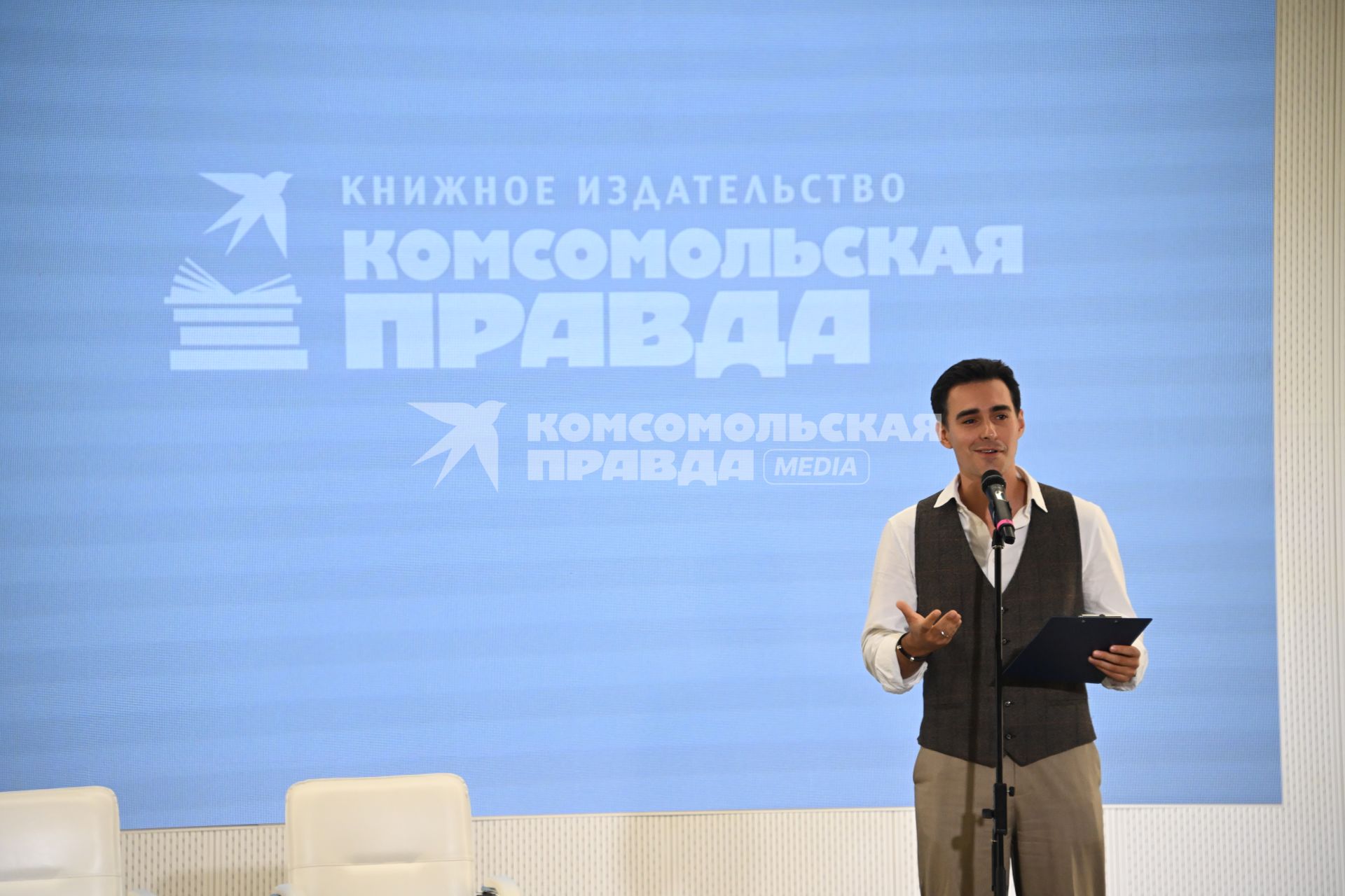 38-я Московская международная книжная ярмарка (ММКЯ). Презентация сборника избранных сочинений Есенин навсегда\"