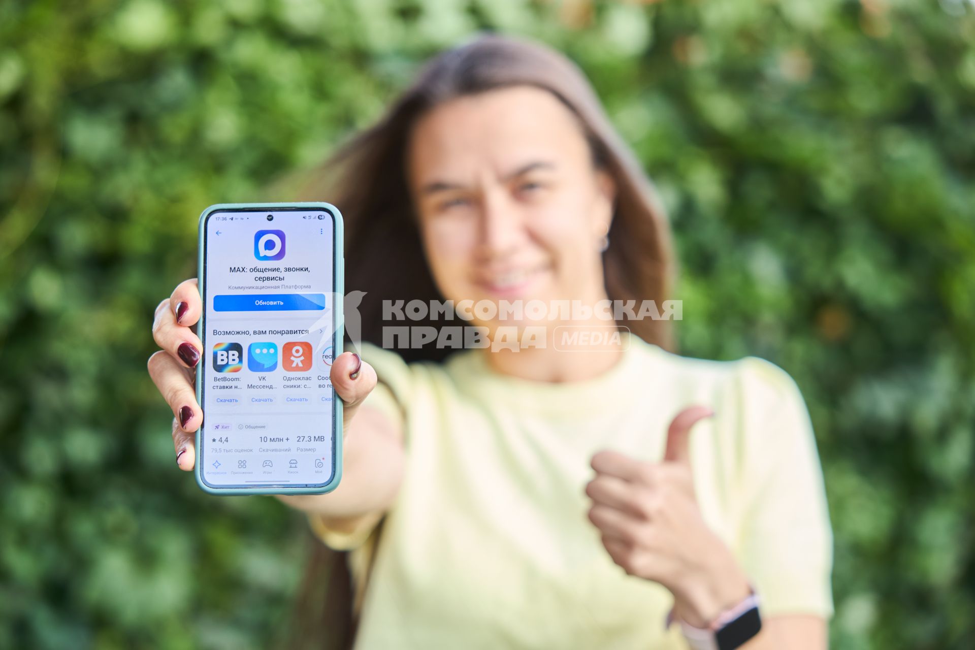 Мессенджер Max на мобильном телефоне