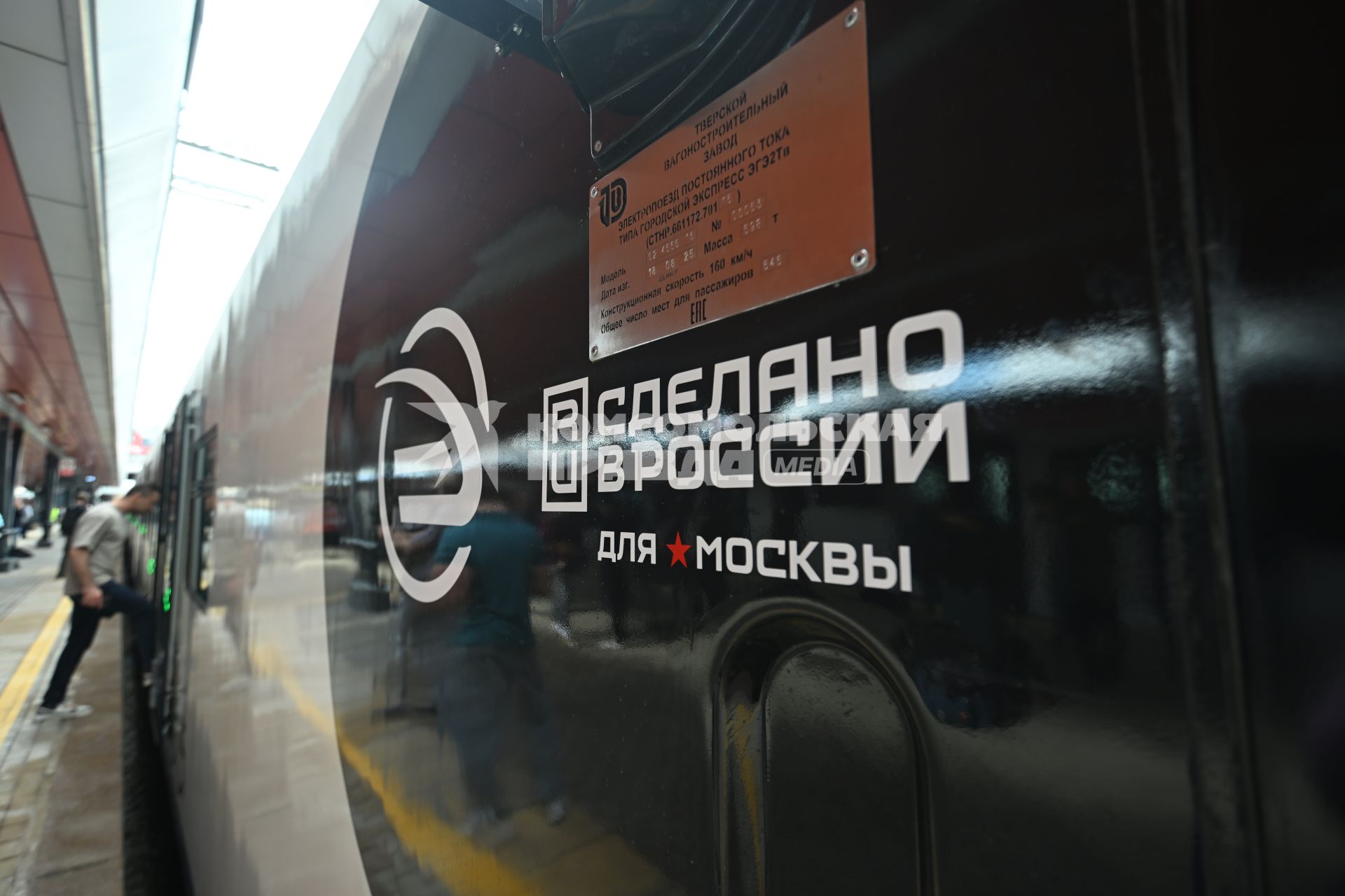 Завершено обновление парка поездов четырех маршрутов МЦД