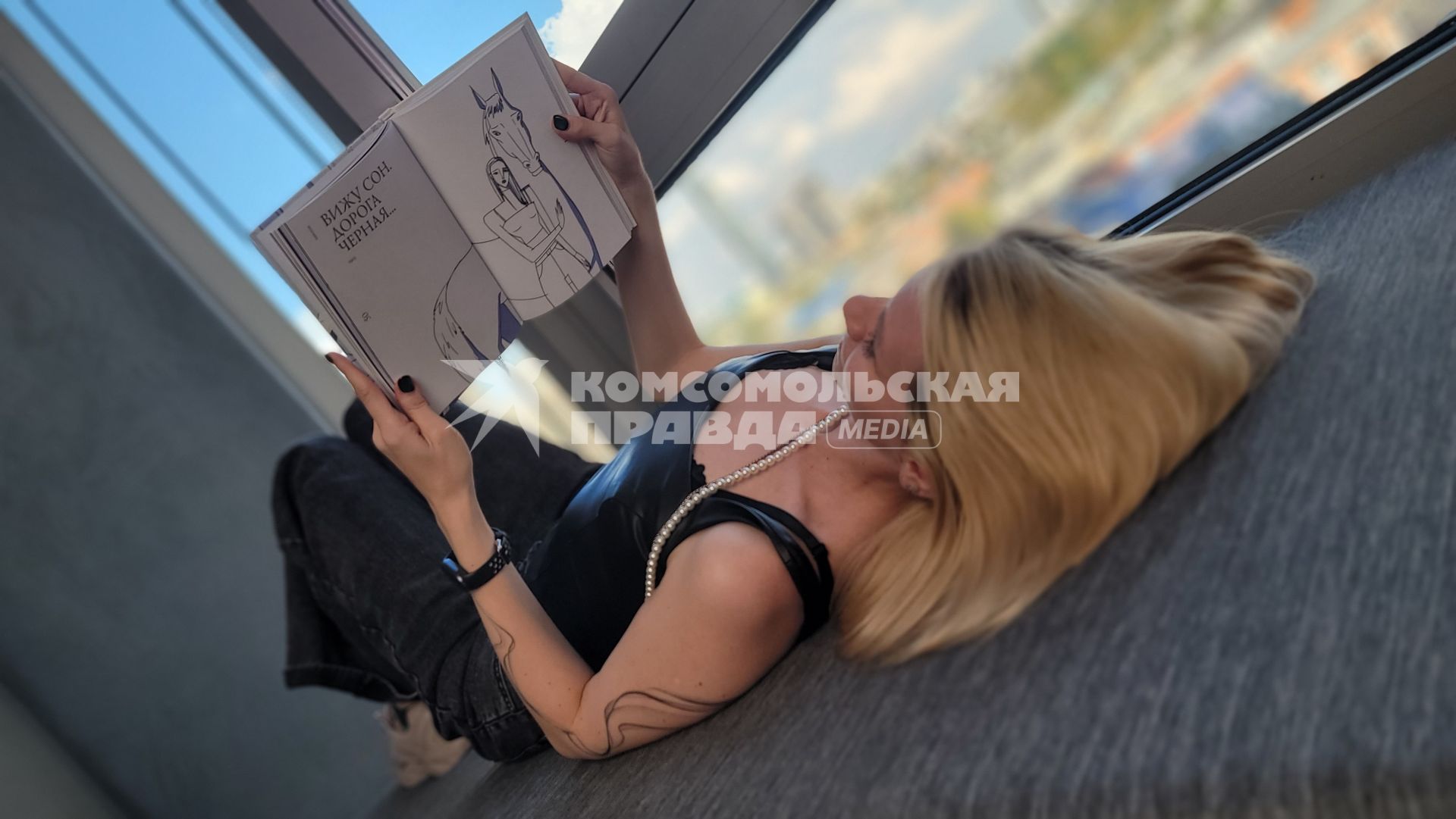 Девушка читает сборник Есенин навсегда\"