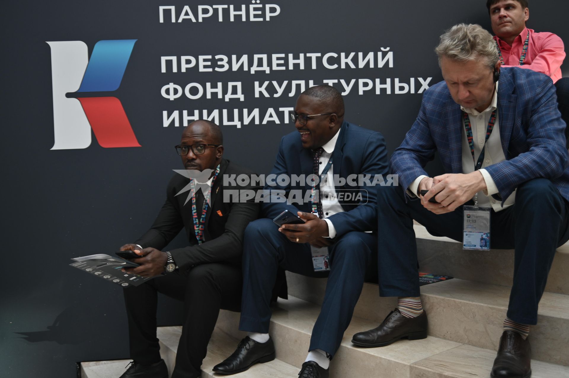 XI Санкт-Петербургский международный форум объединенных культур