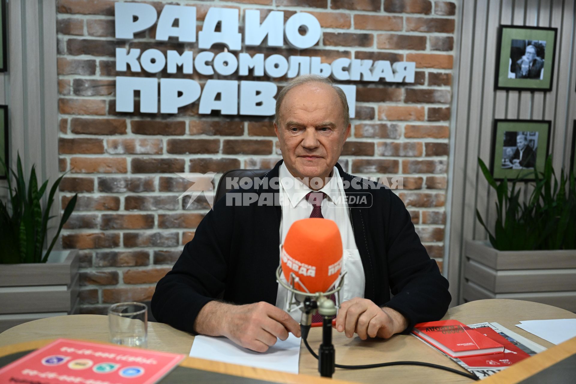 Геннадий Зюганов на радиостанции Комсомольская правда\"