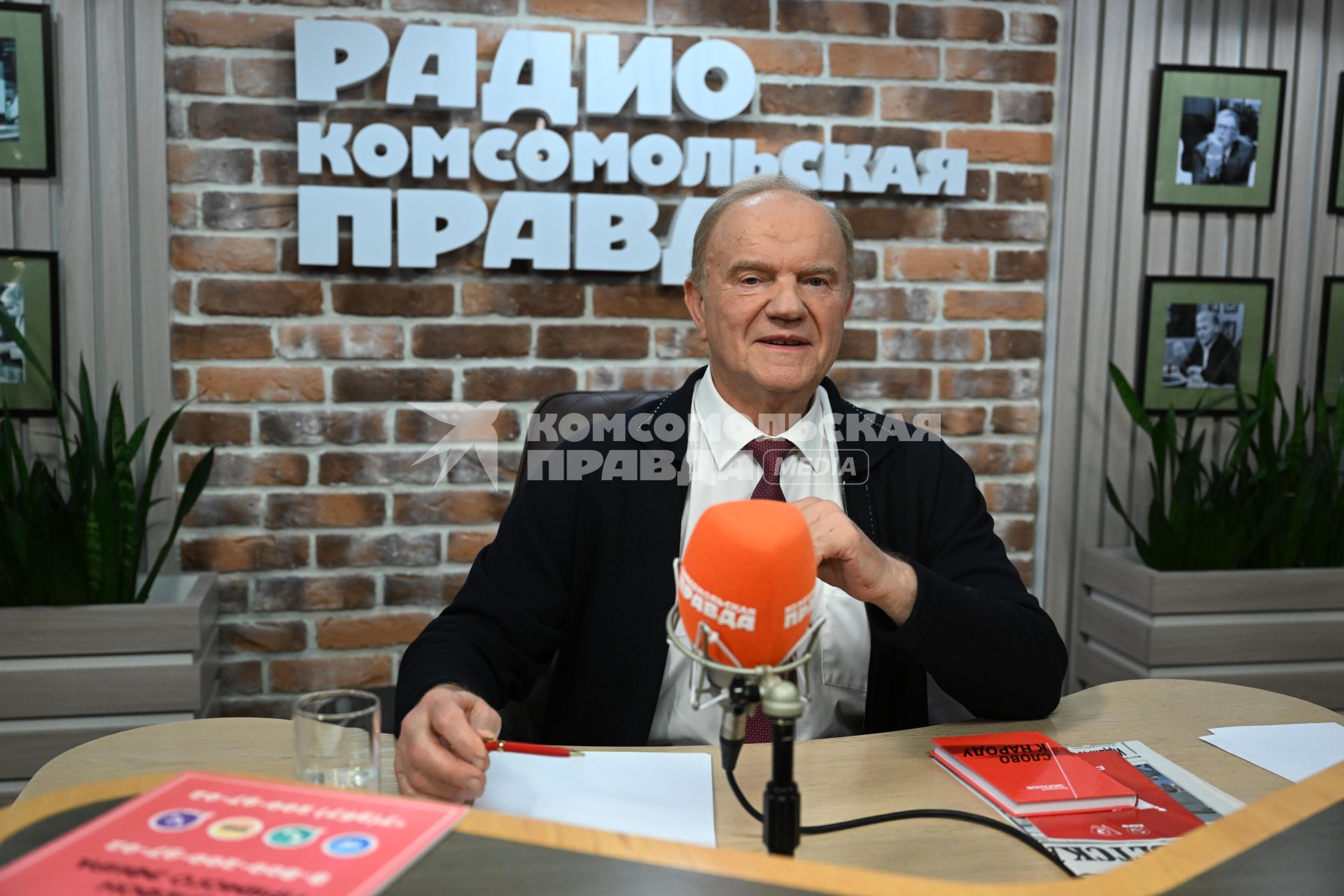 Геннадий Зюганов на радиостанции Комсомольская правда\"