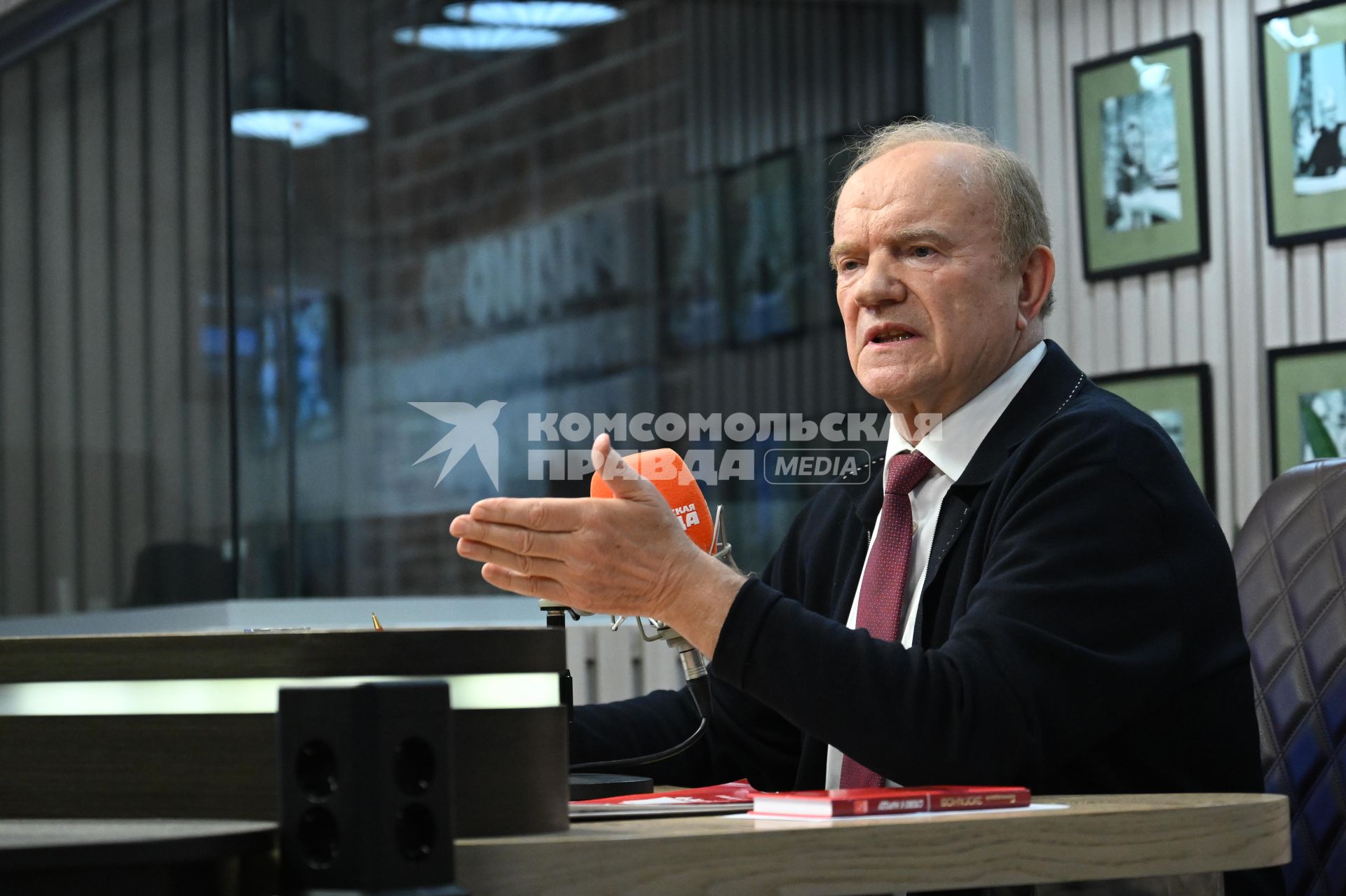 Геннадий Зюганов на радиостанции Комсомольская правда\"