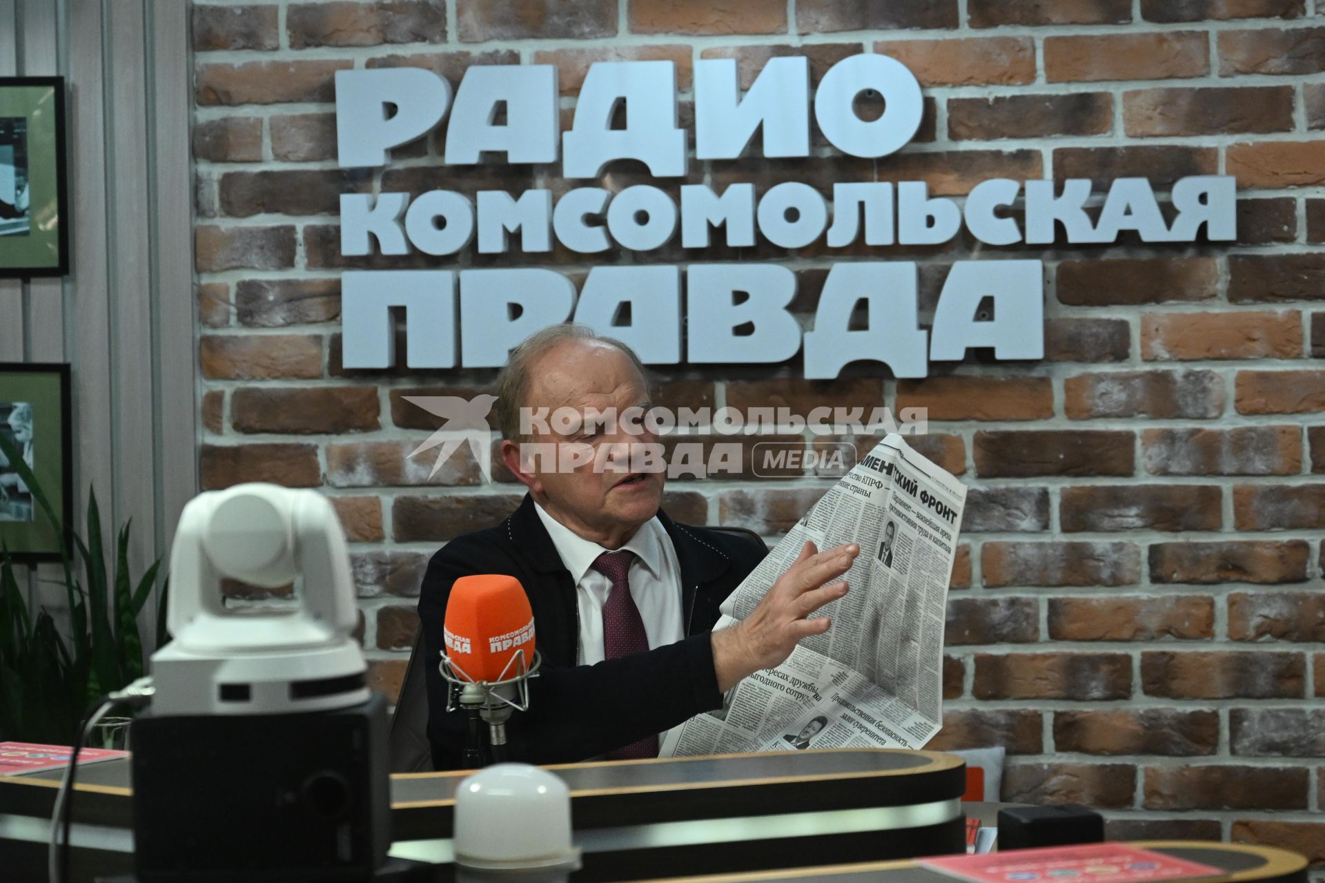 Геннадий Зюганов на радиостанции Комсомольская правда\"