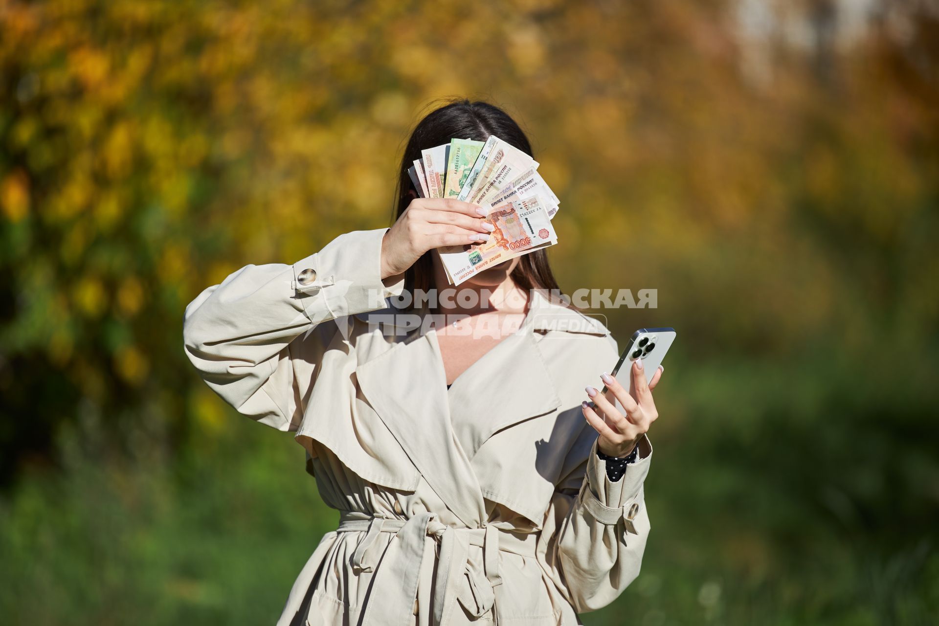 Девушка с деньгами