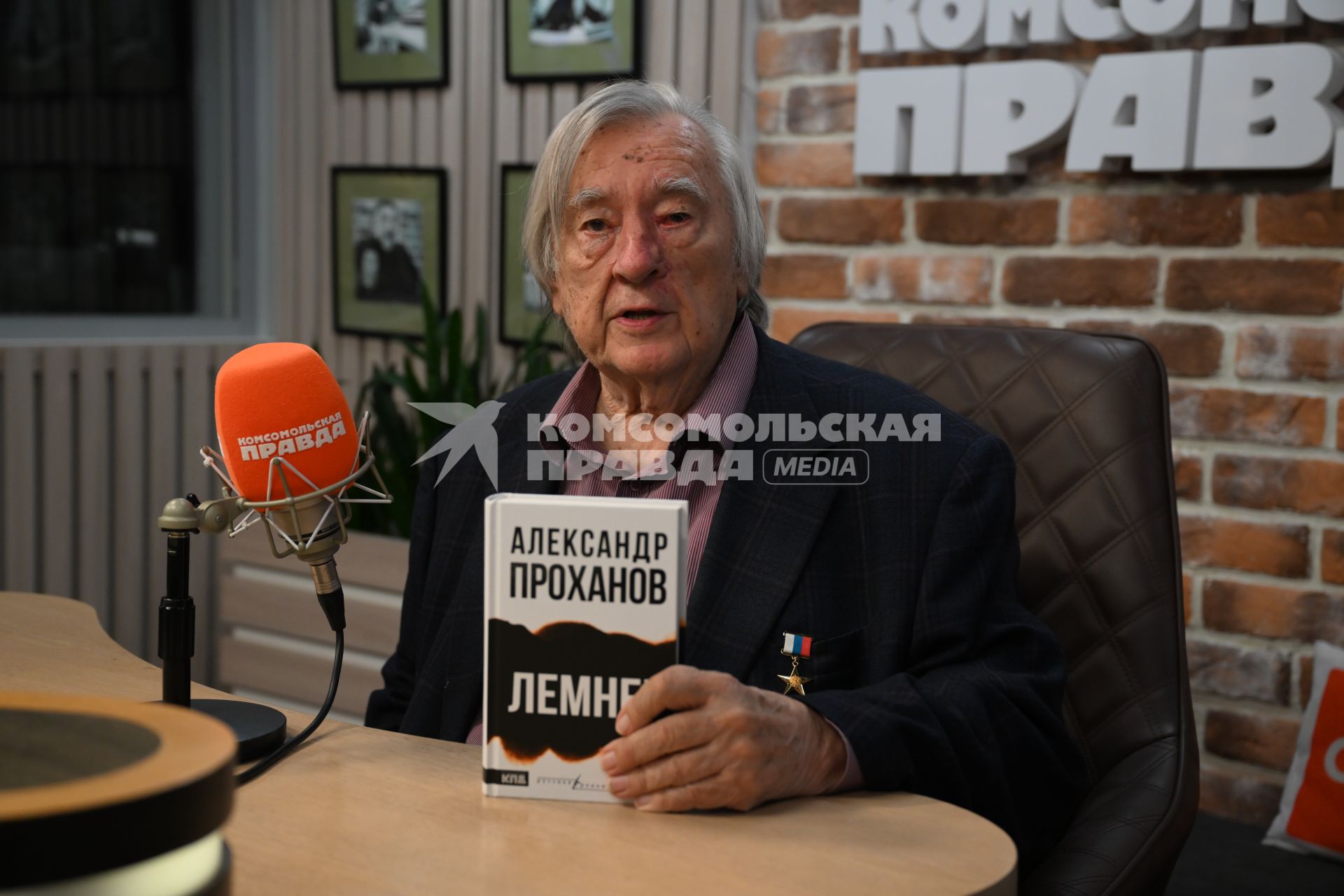 Александр Проханов на радиостанции \"Комсомольская правда\"