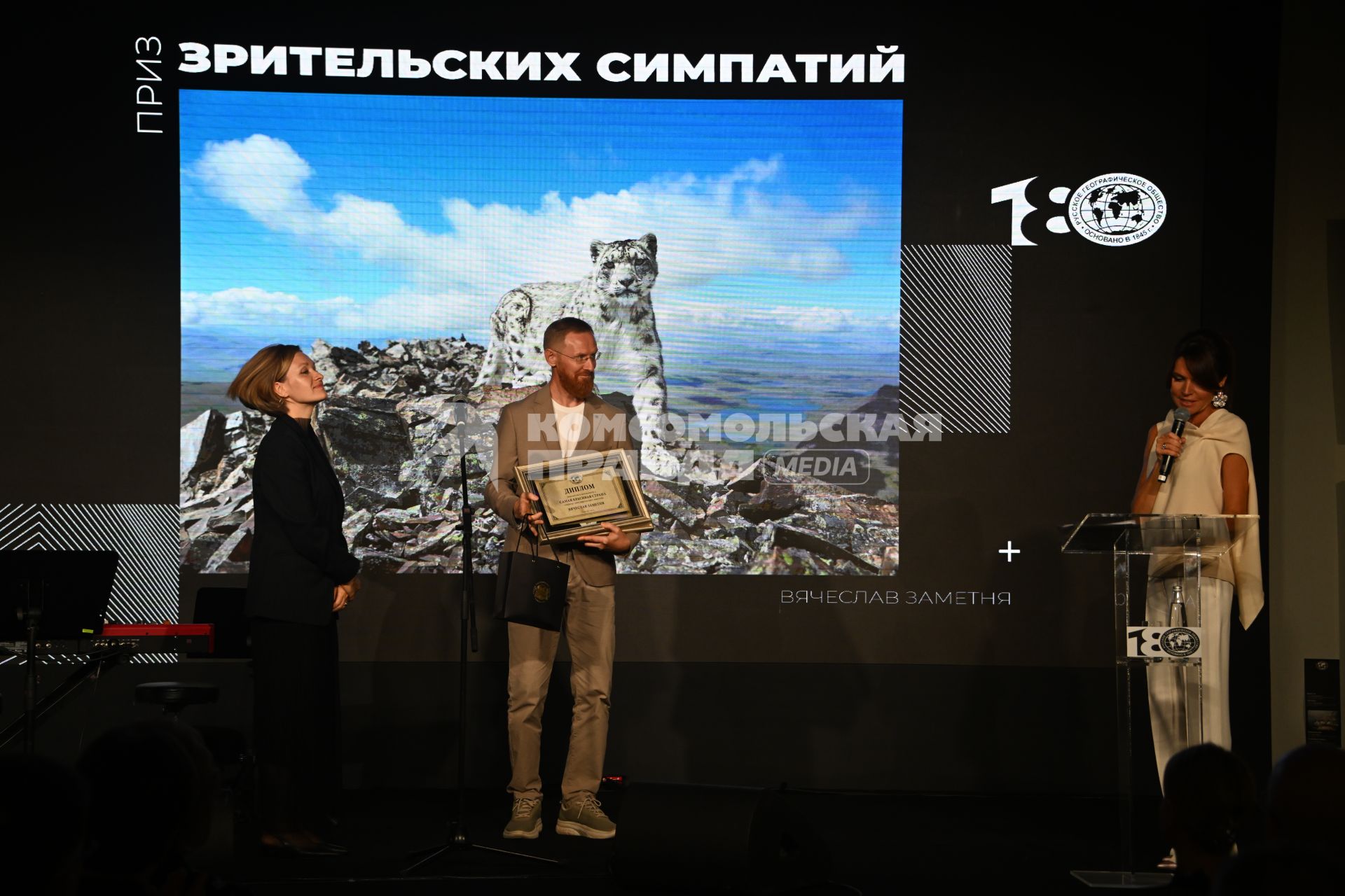 XI Международная фотовыставка Самая красивая страна\" в Новой Третьяковке