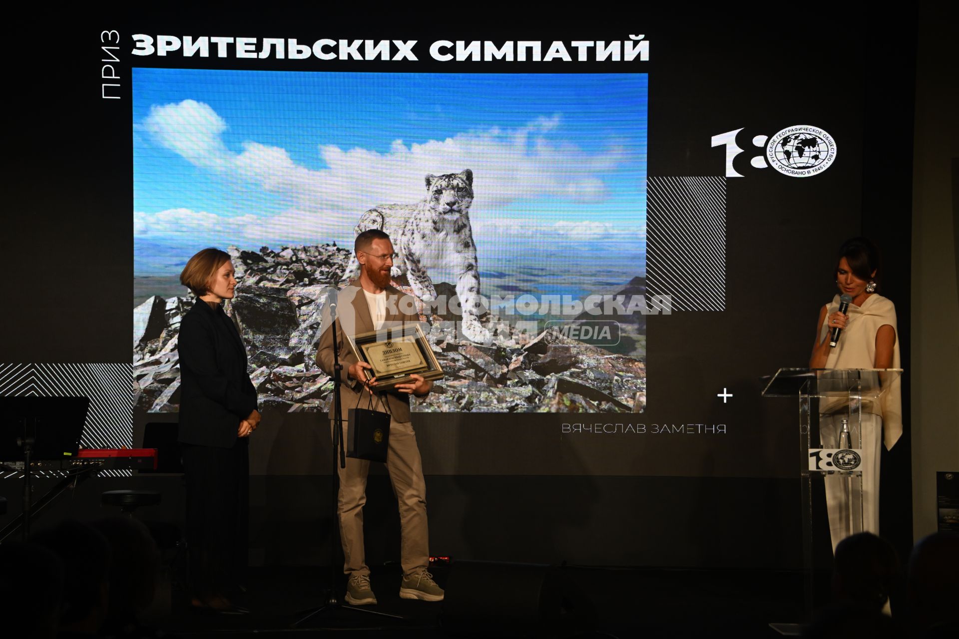 XI Международная фотовыставка Самая красивая страна\" в Новой Третьяковке