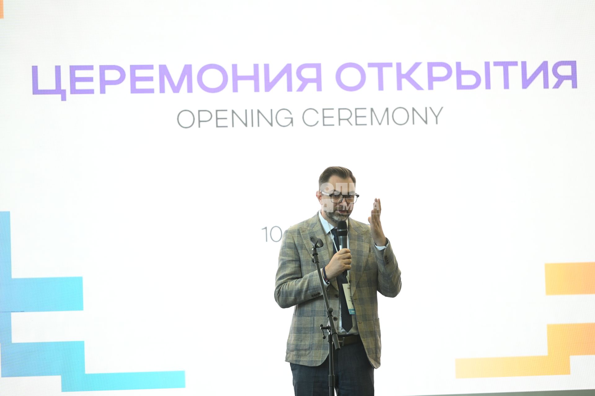 31-й Международный форум-выставка по туризму \"ОТДЫХ Leisure\" в Москве