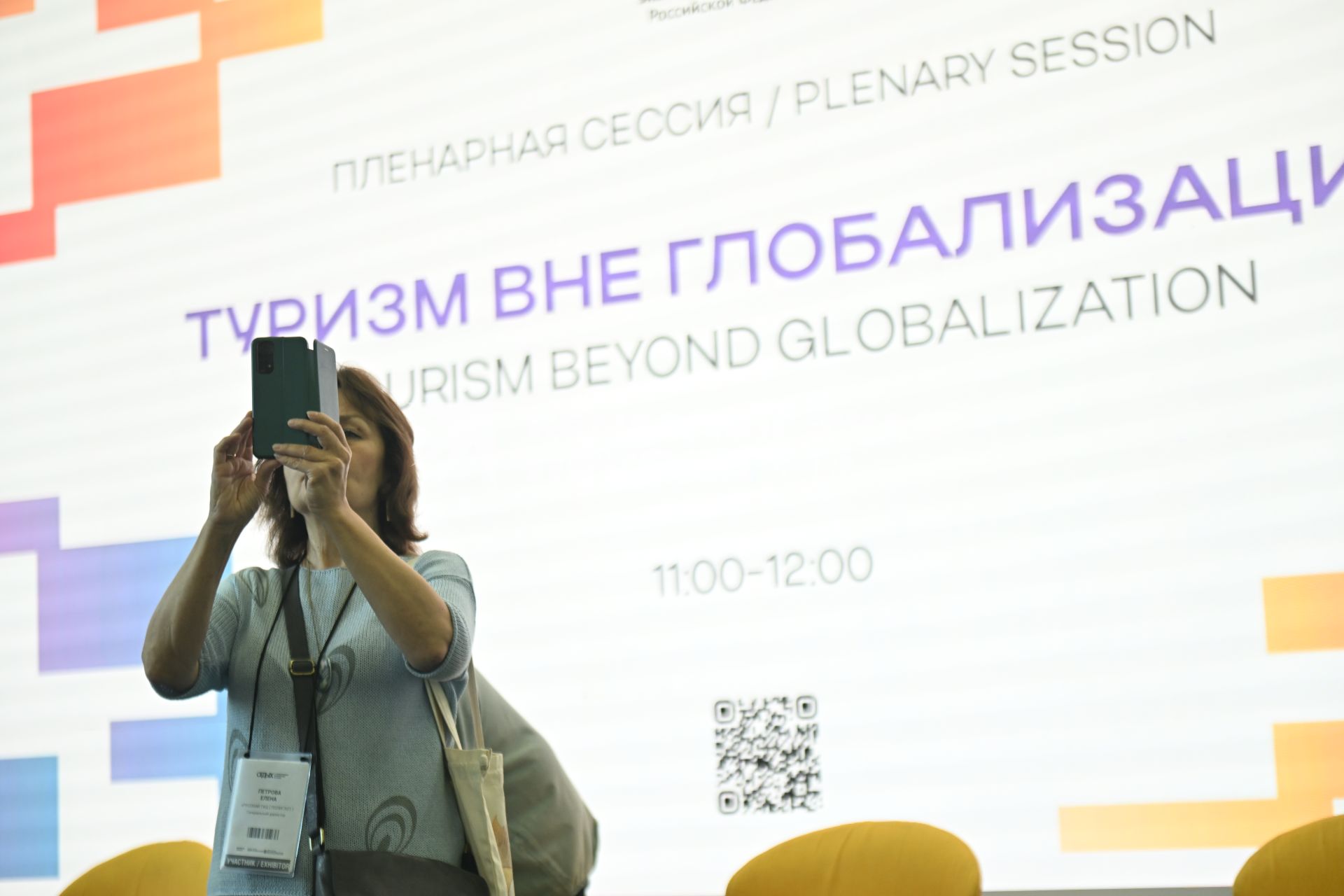 31-й Международный форум-выставка по туризму \"ОТДЫХ Leisure\" в Москве