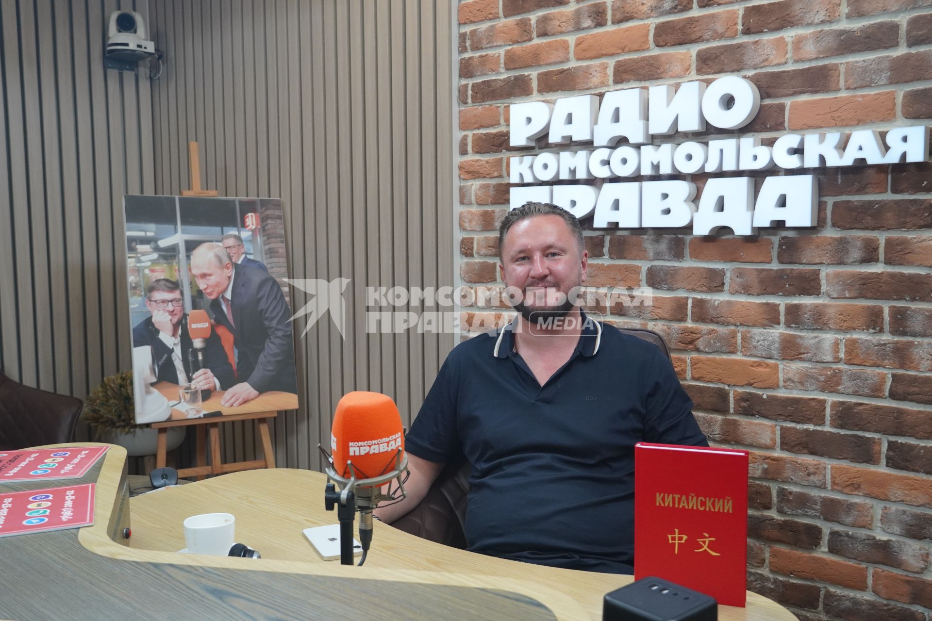 Николай Вавилов на радиостанции Комсомольская правда\"
