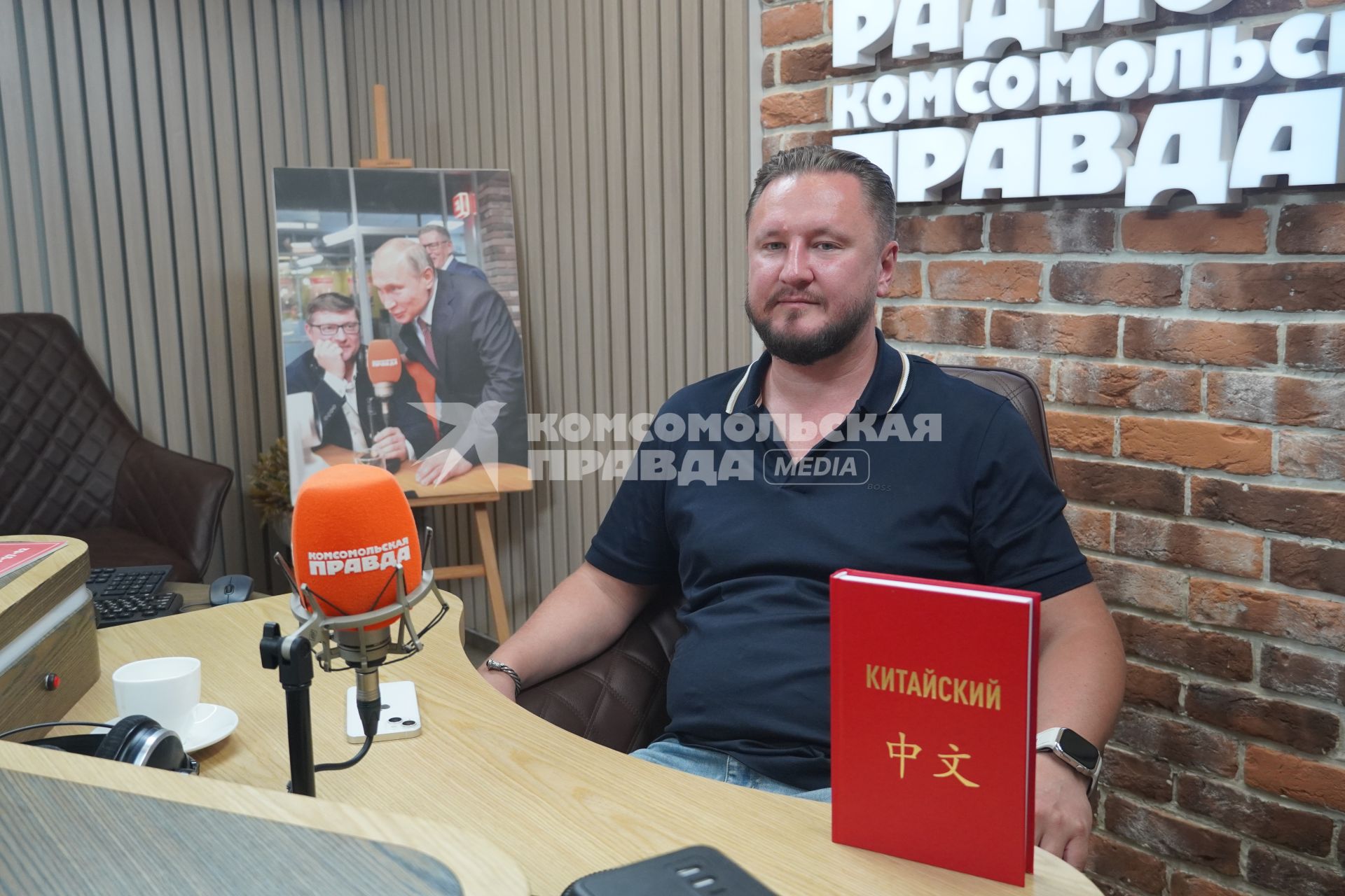 Николай Вавилов на радиостанции Комсомольская правда\"