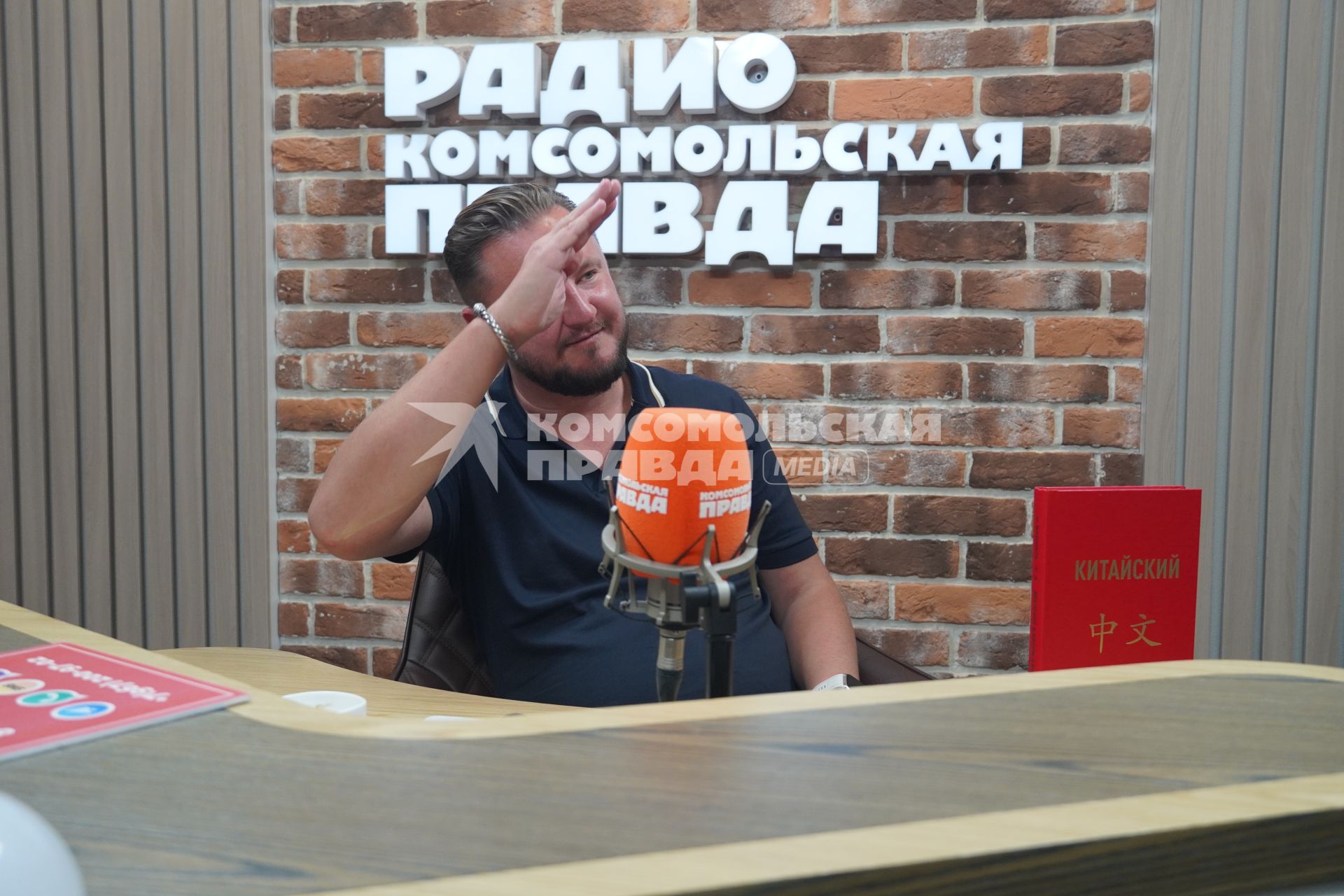 Николай Вавилов на радиостанции Комсомольская правда\"