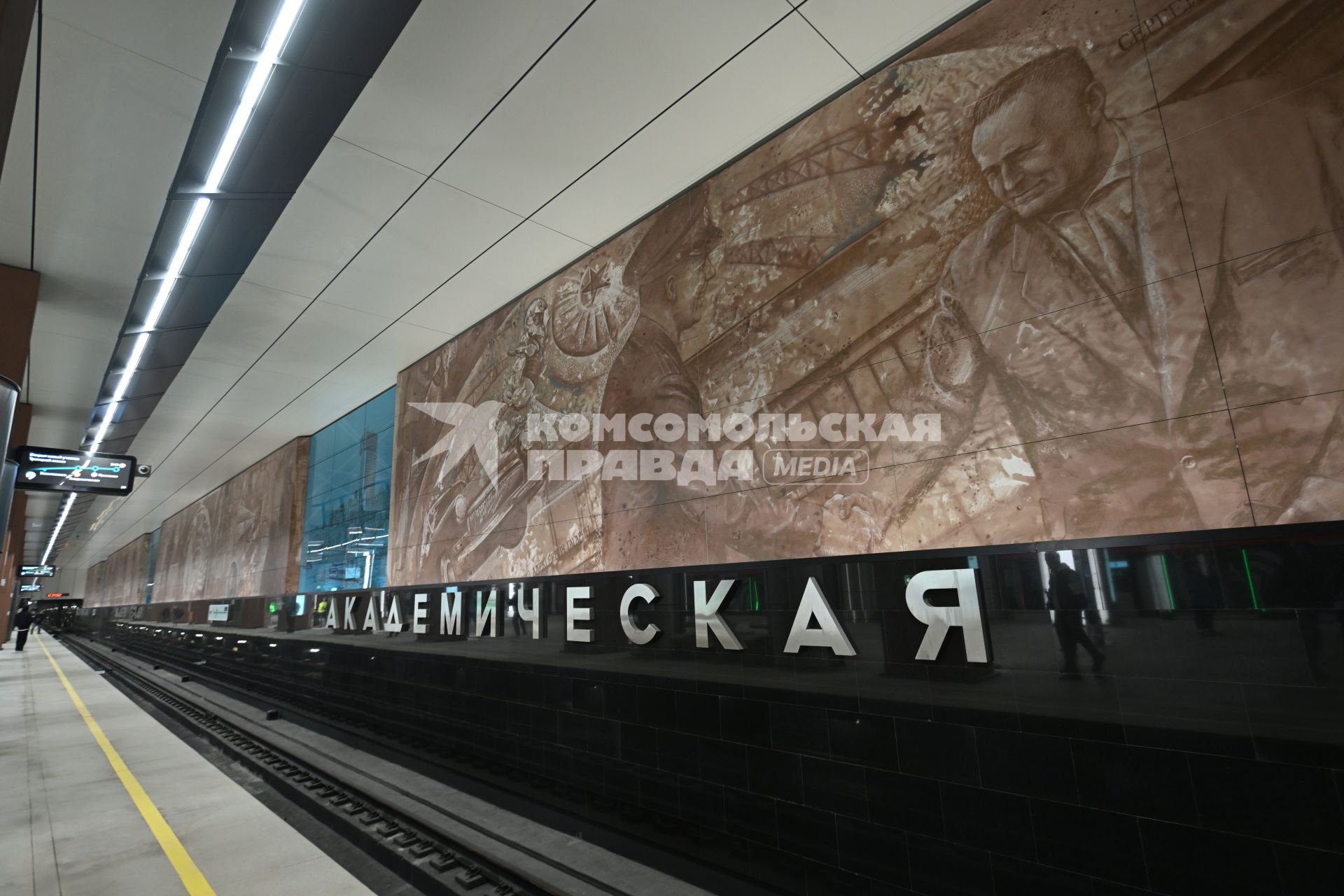 Открытие станции Академическая\" Троицкой линии Московского метрополитена