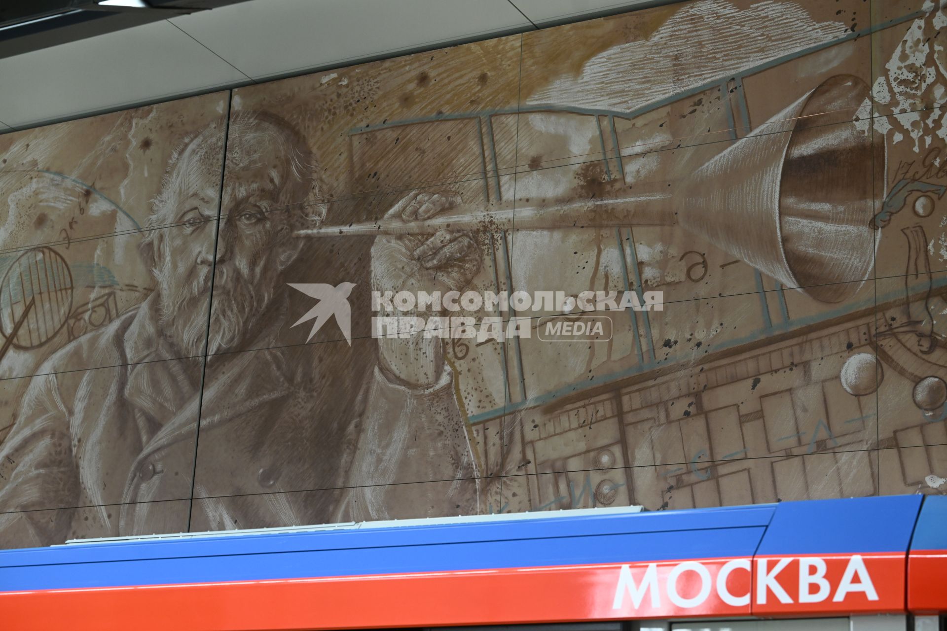 Открытие станции Академическая\" Троицкой линии Московского метрополитена
