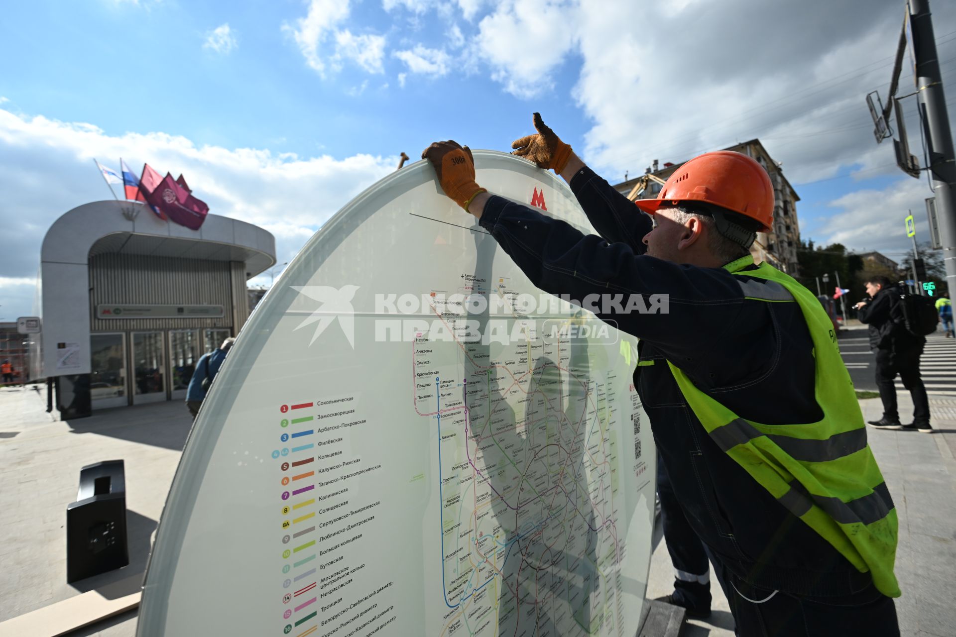 Открытие станции Вавиловская\" Троицкой линии Московского метрополитена