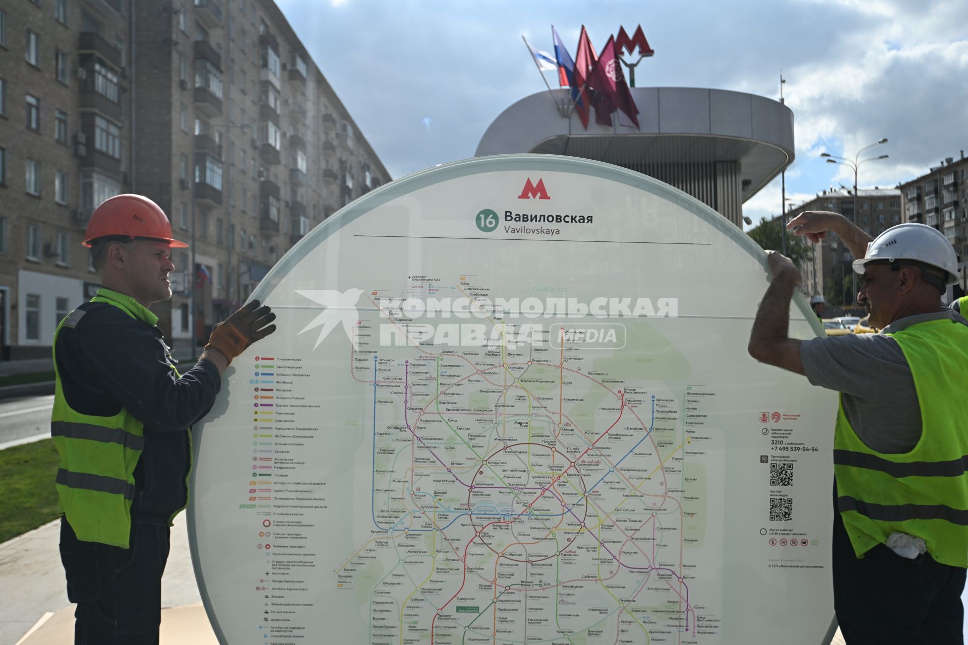 Открытие станции Вавиловская\" Троицкой линии Московского метрополитена