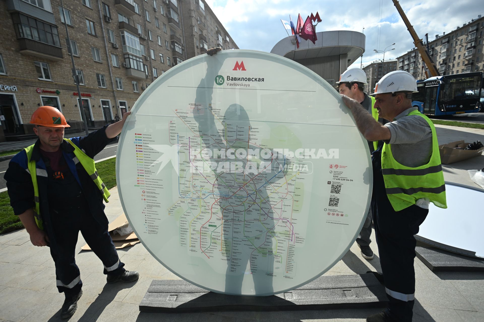Открытие станции Вавиловская\" Троицкой линии Московского метрополитена
