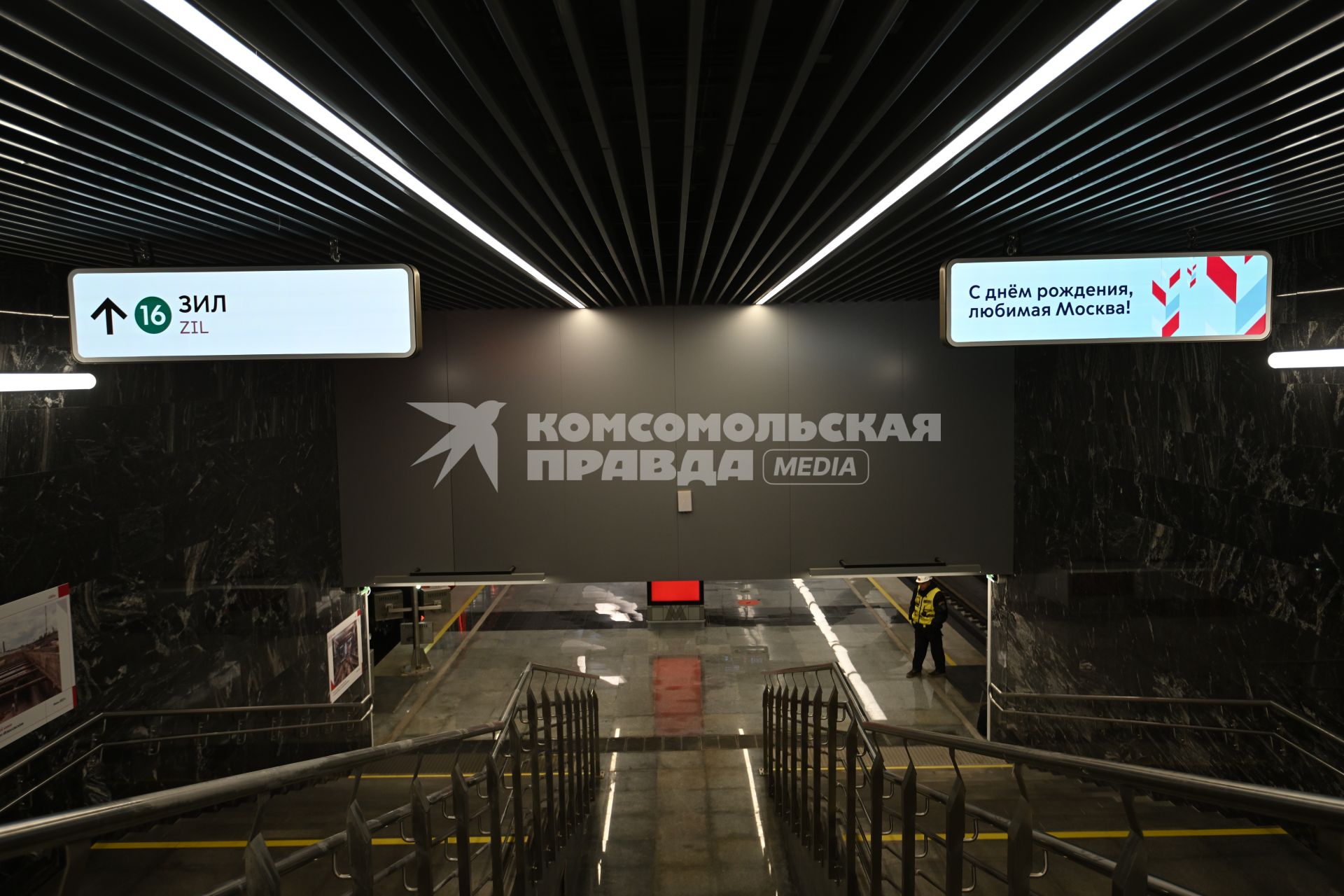 Открытие станции ЗИЛ\" Троицкой линии Московского метрополитена