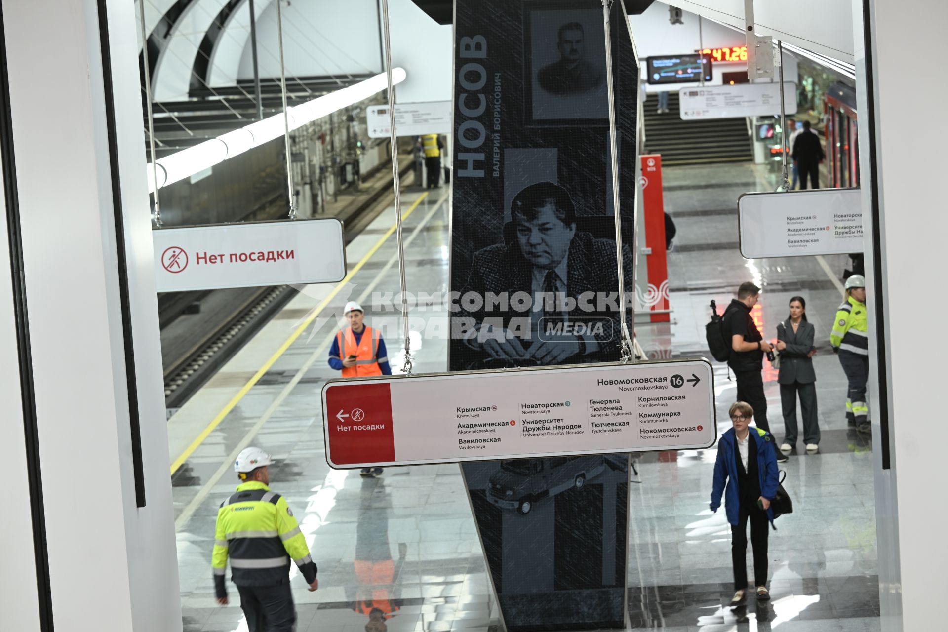 Открытие станции ЗИЛ\" Троицкой линии Московского метрополитена