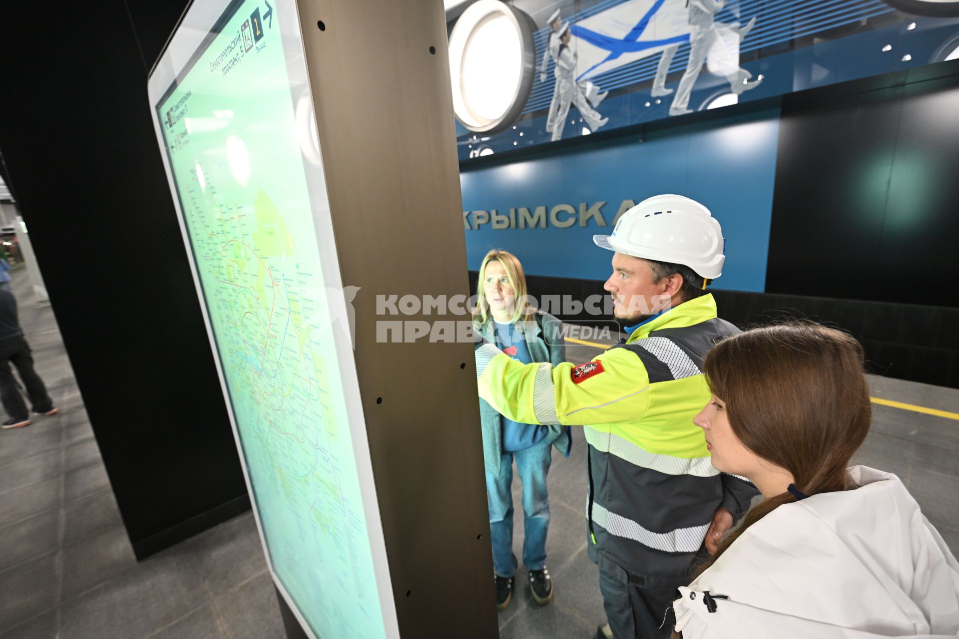 Открытие станции Крымская\" Троицкой линии Московского метрополитена