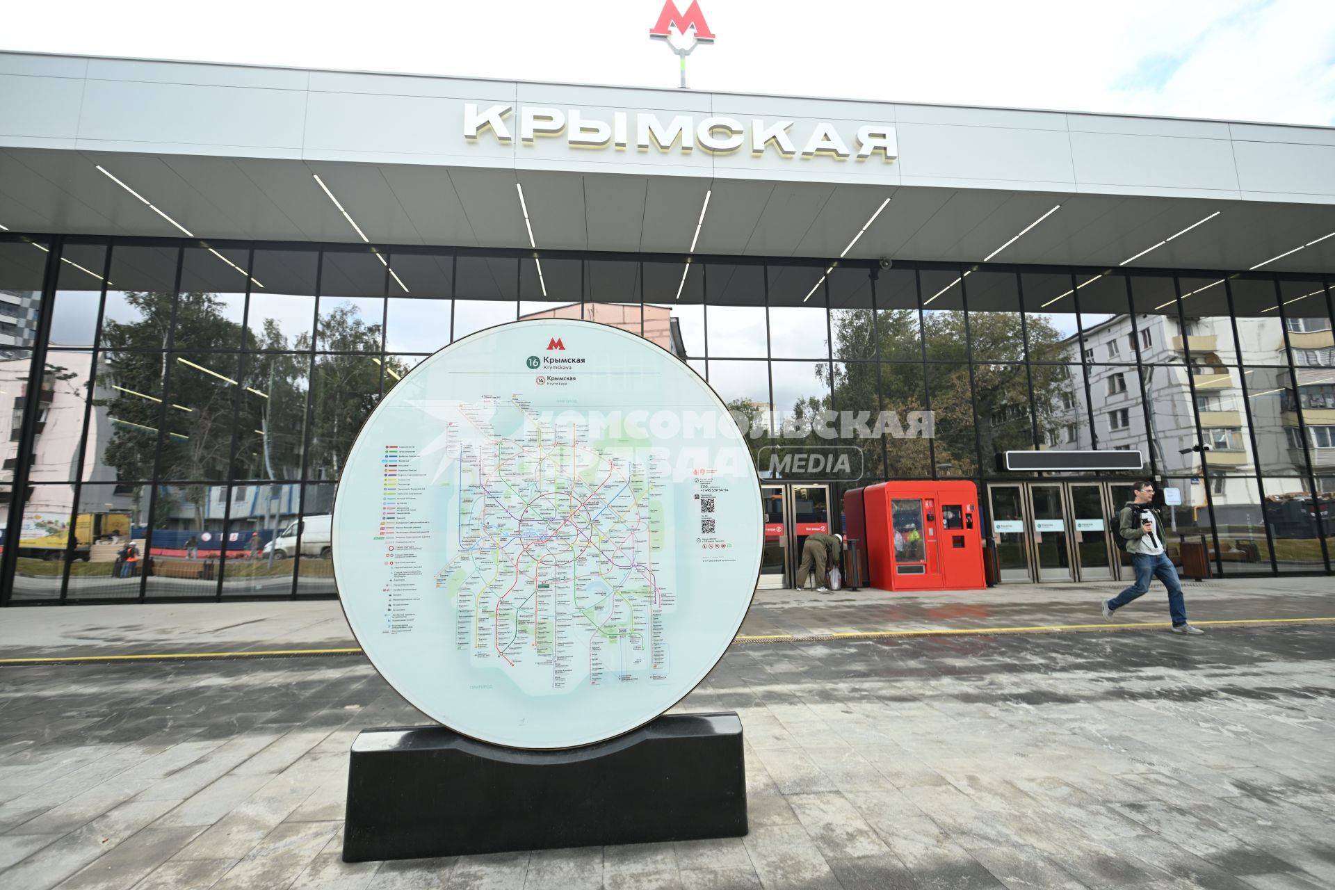 Открытие станции Крымская\" Троицкой линии Московского метрополитена