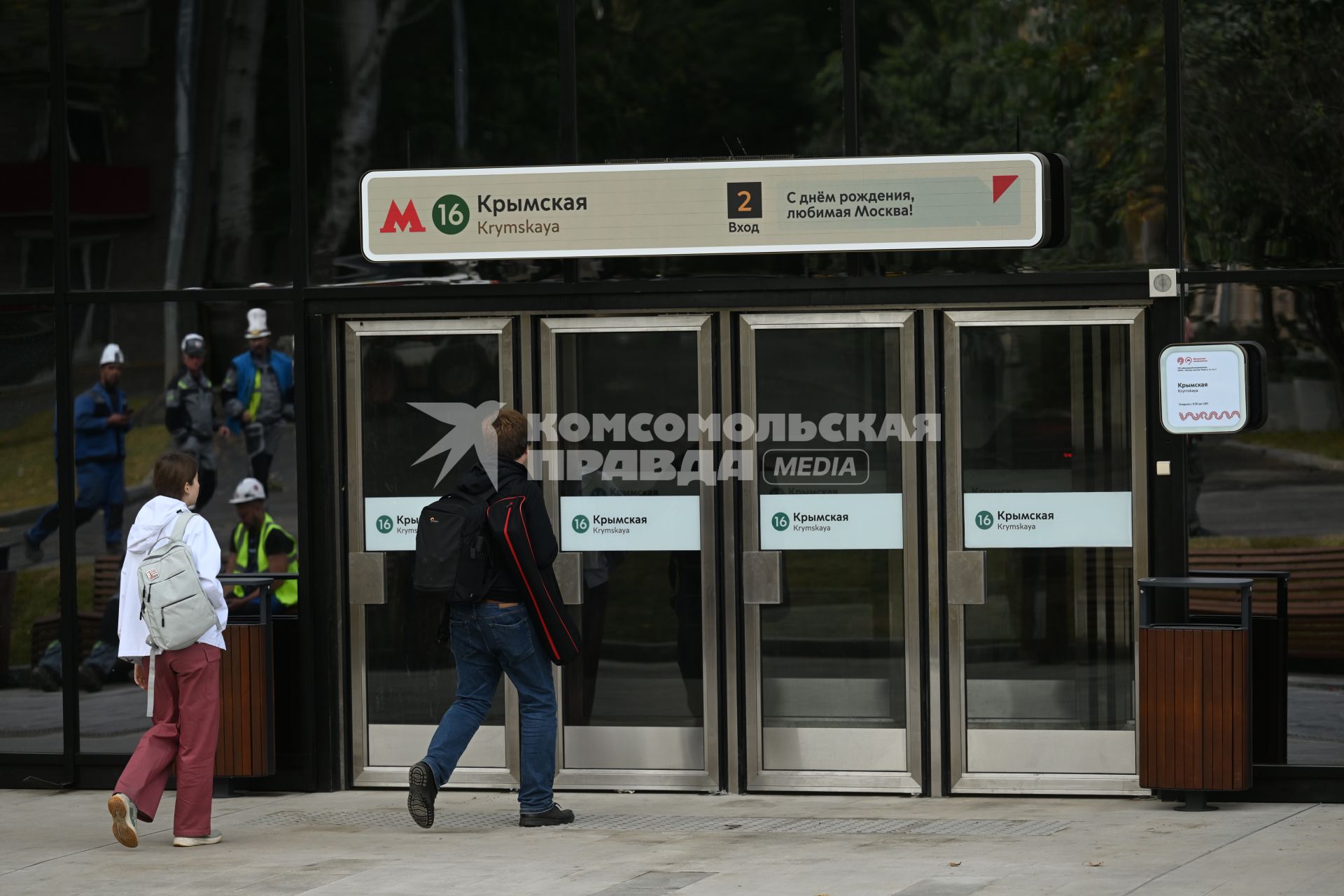 Открытие станции Крымская\" Троицкой линии Московского метрополитена