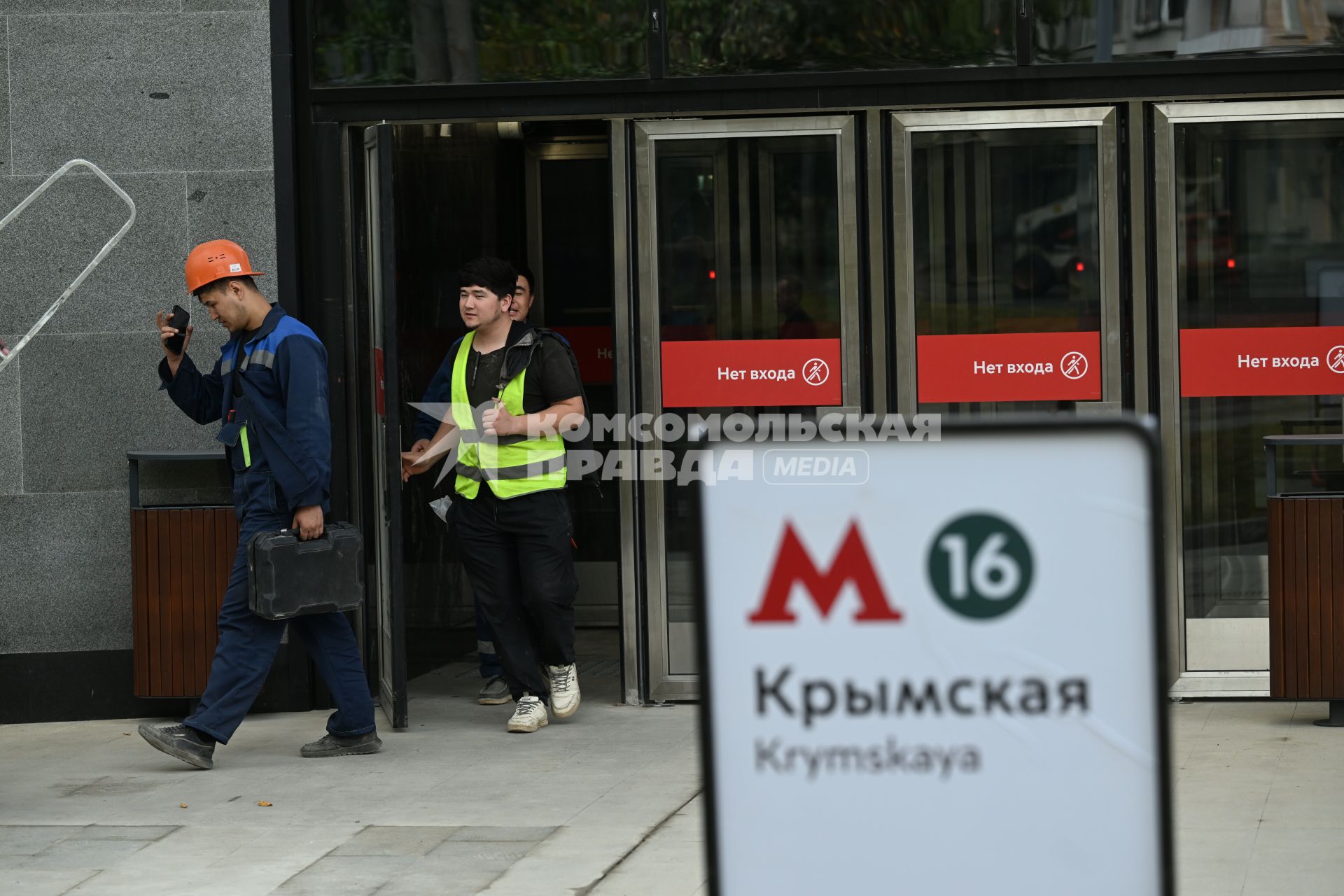 Открытие станции Крымская\" Троицкой линии Московского метрополитена