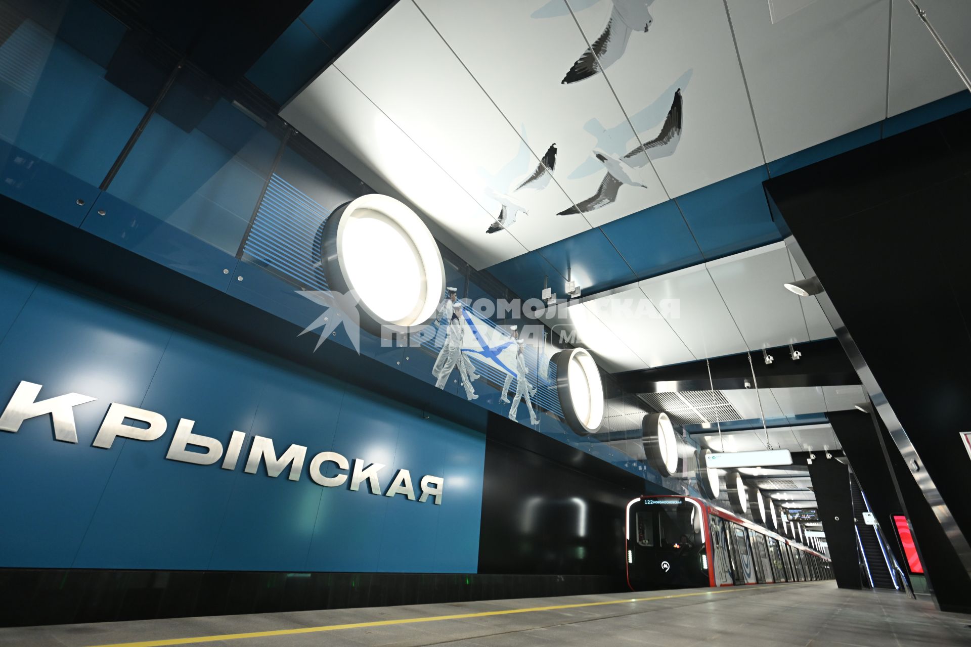 Открытие станции Крымская\" Троицкой линии Московского метрополитена