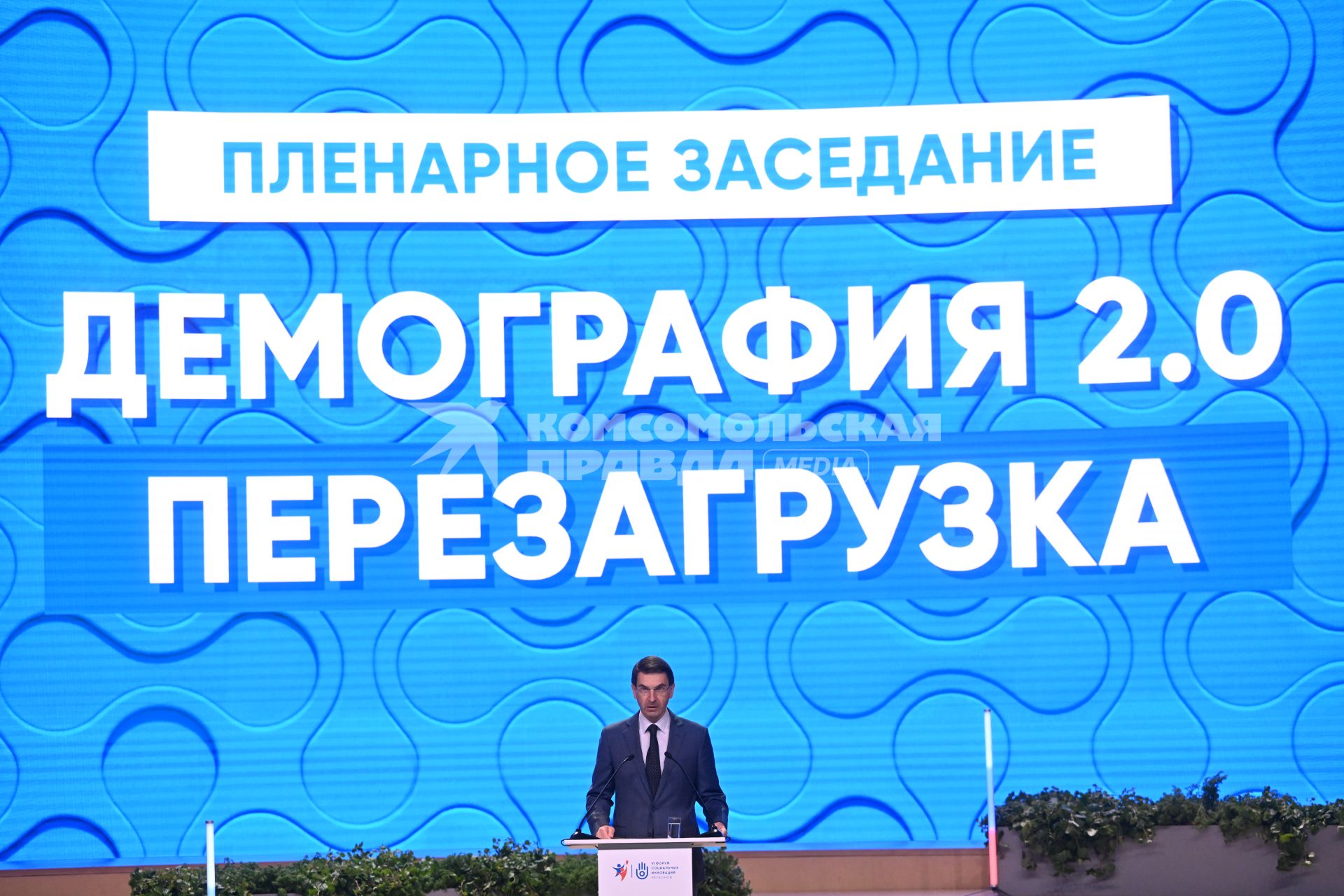 Игорь Щеголев