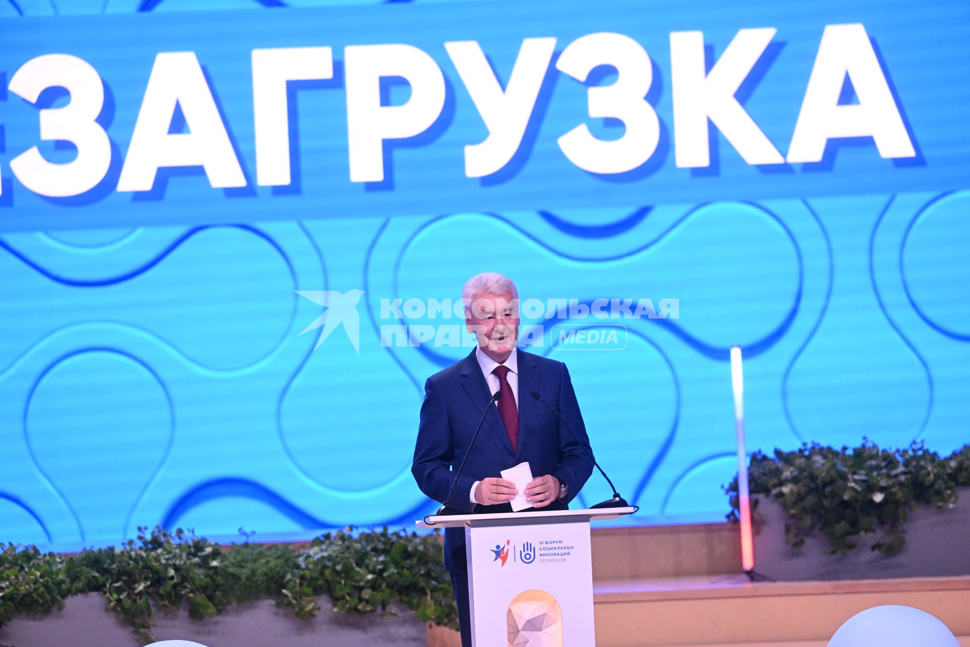 Сергей Собянин
