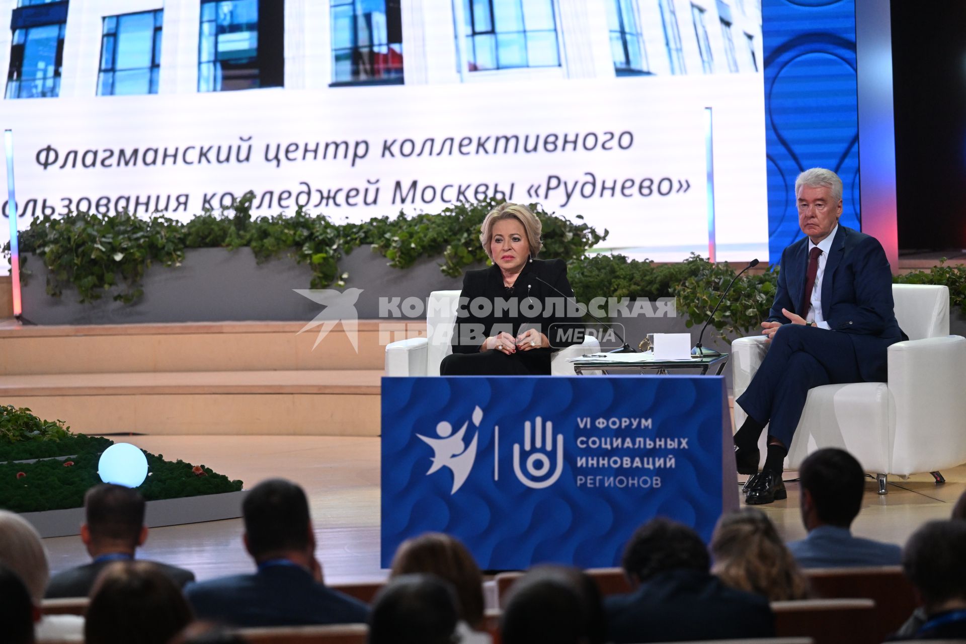Валентина Матвиенко и Сергей Собянин