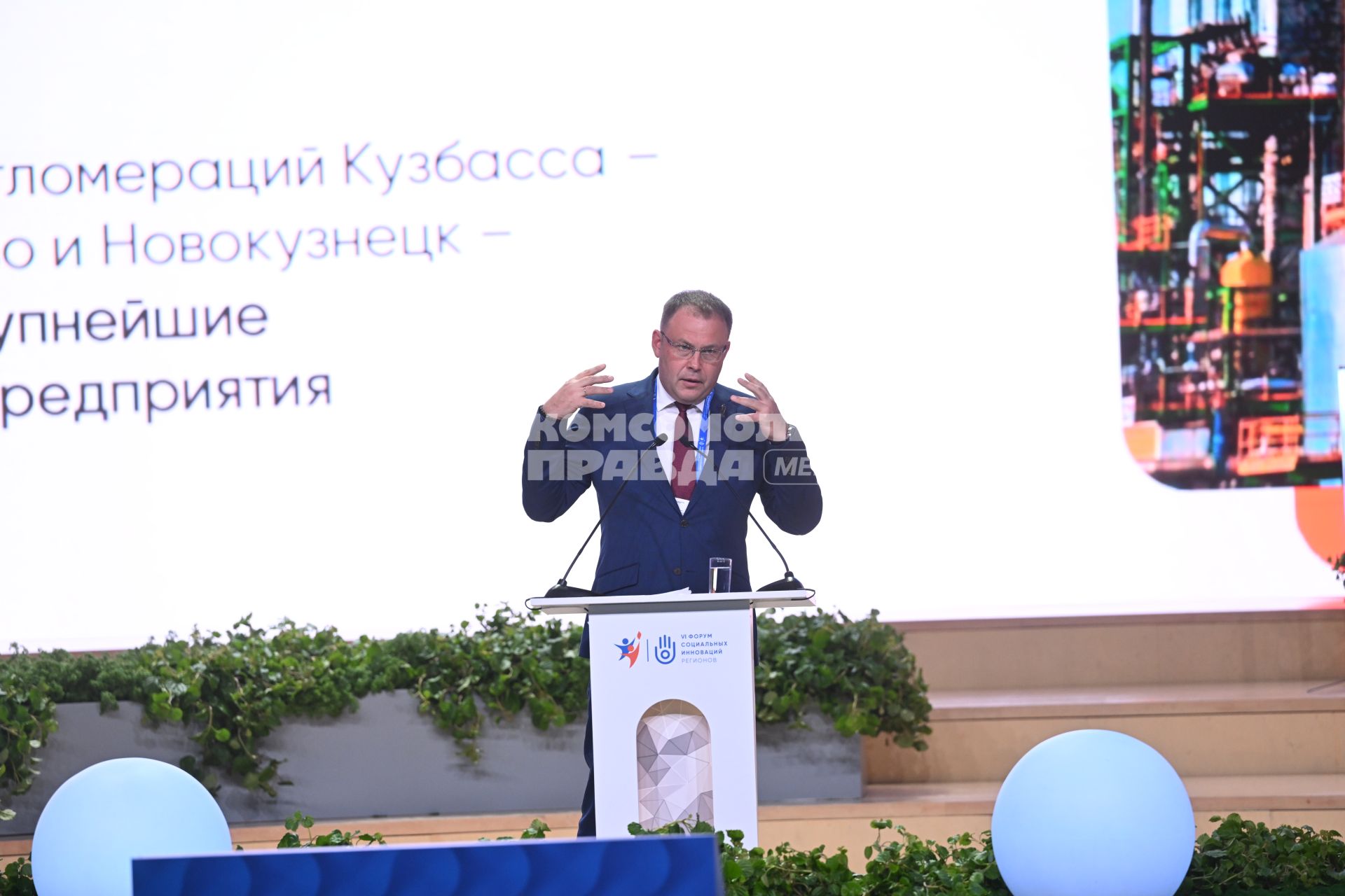 Илья Сердюк