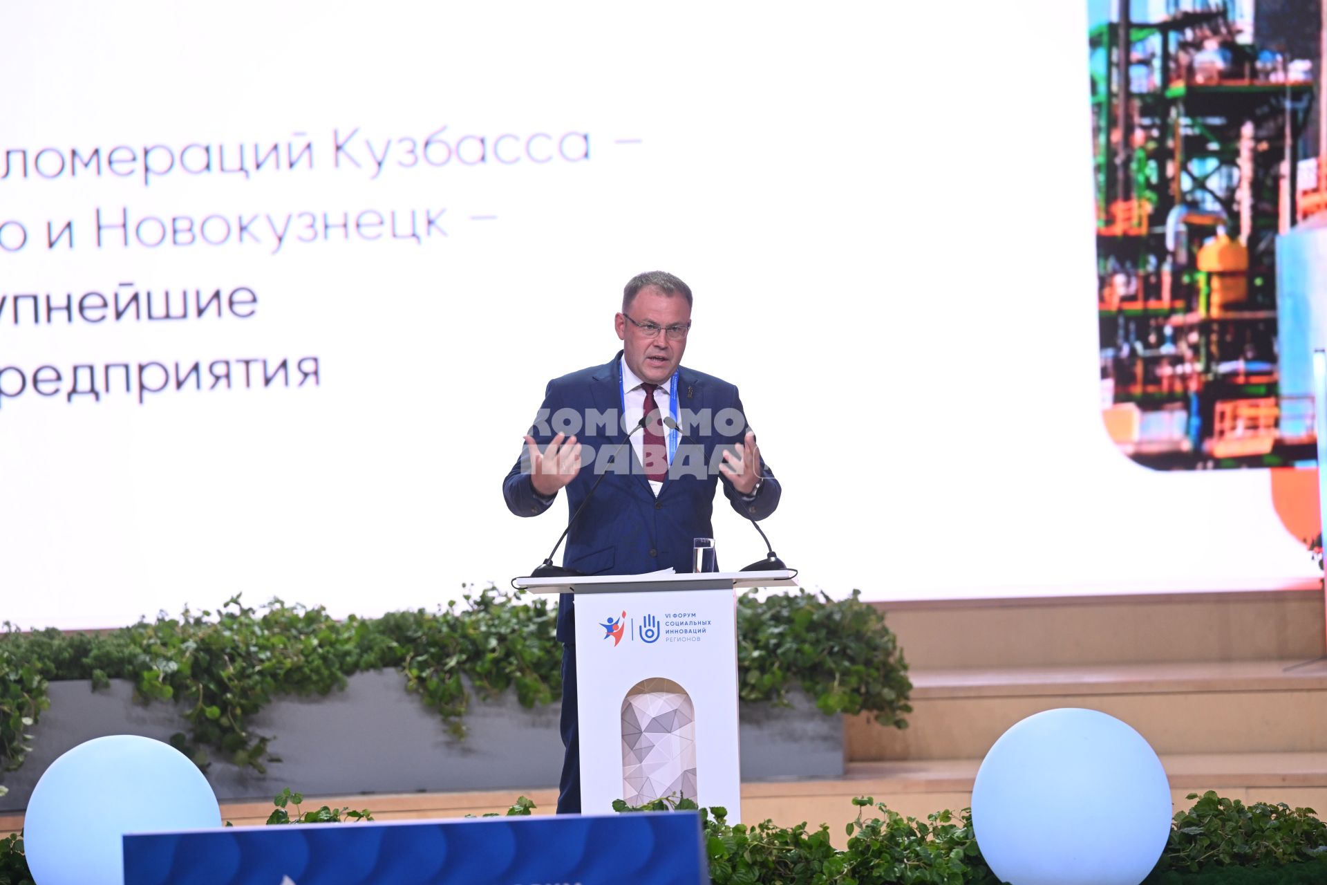 Илья Сердюк