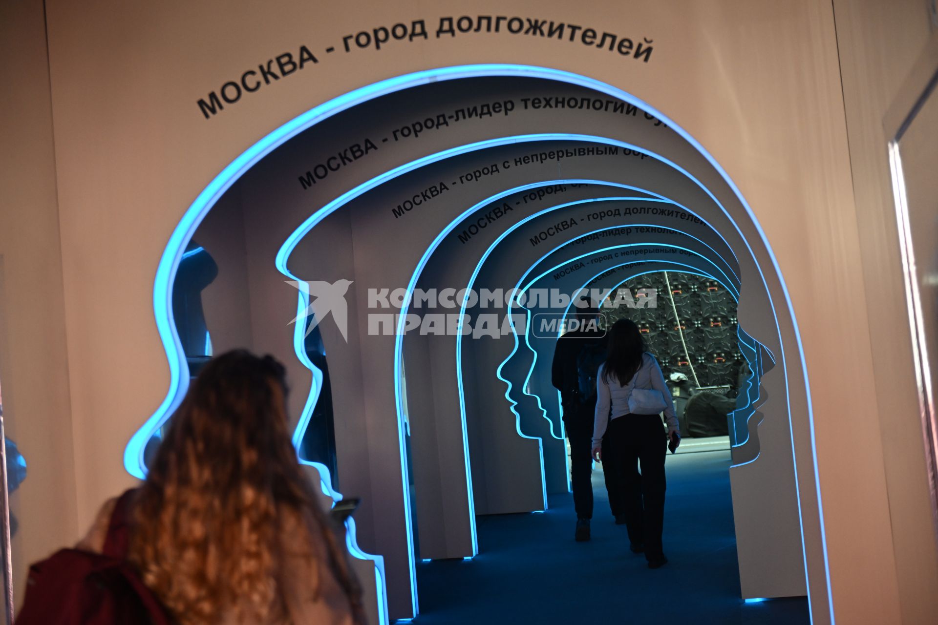 Форум-фестиваль \"Территория будущего. Москва 2030\"