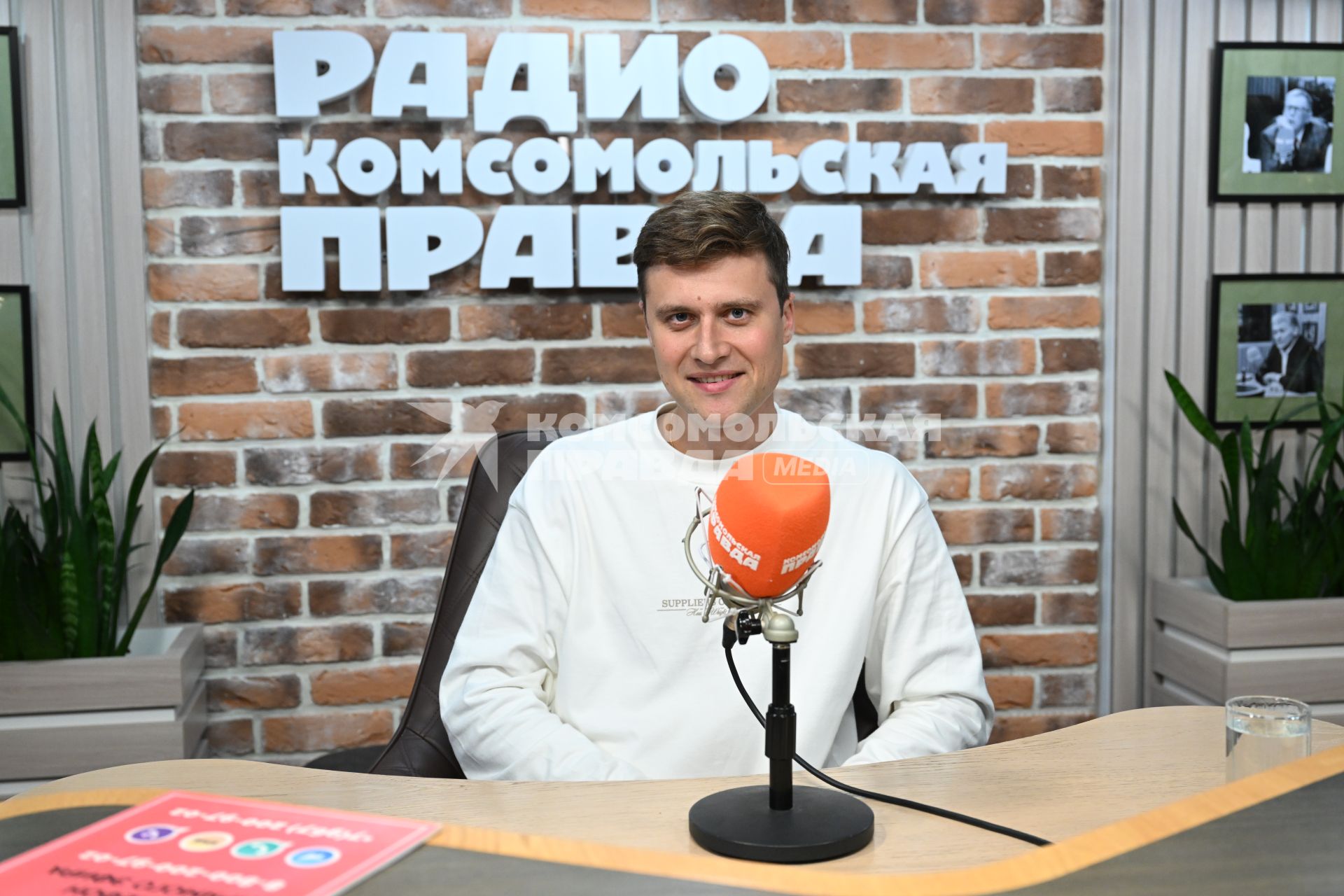 Александр Энберт на радиостанции Комсомольская правда\"