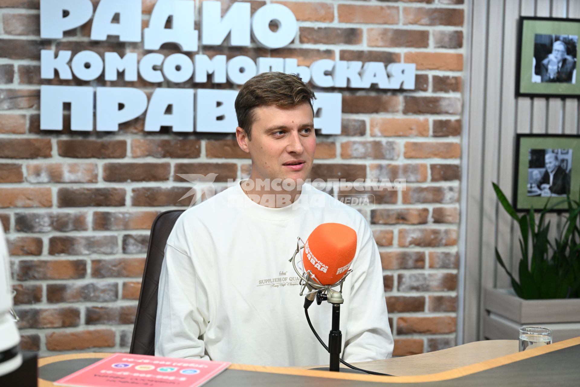 Александр Энберт на радиостанции Комсомольская правда\"