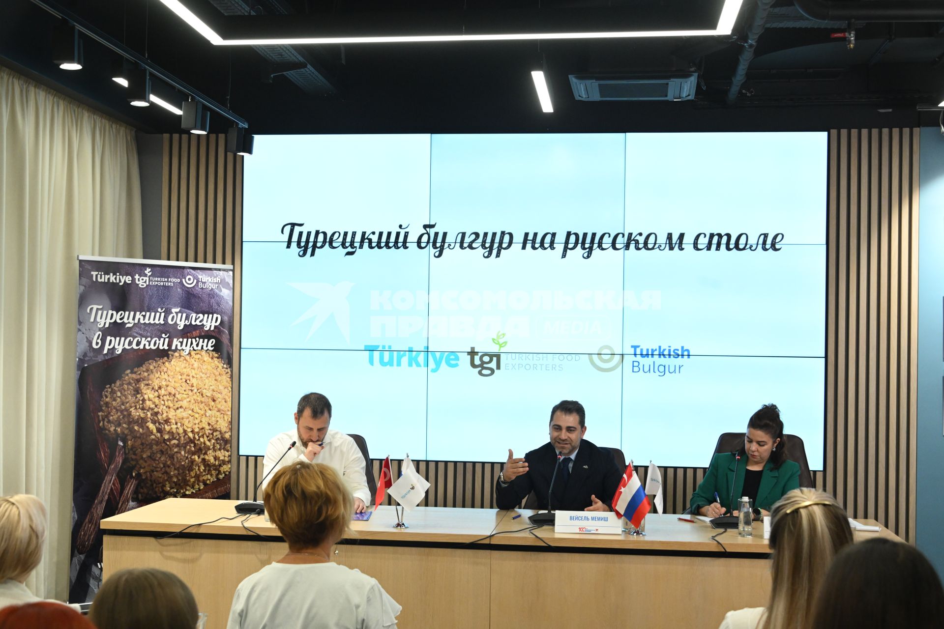 Вейсель Мемиш