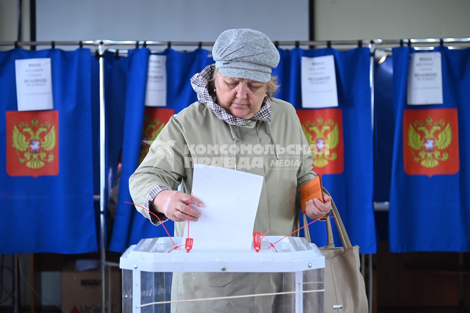 Выборы губернатора Свердловской области 2025