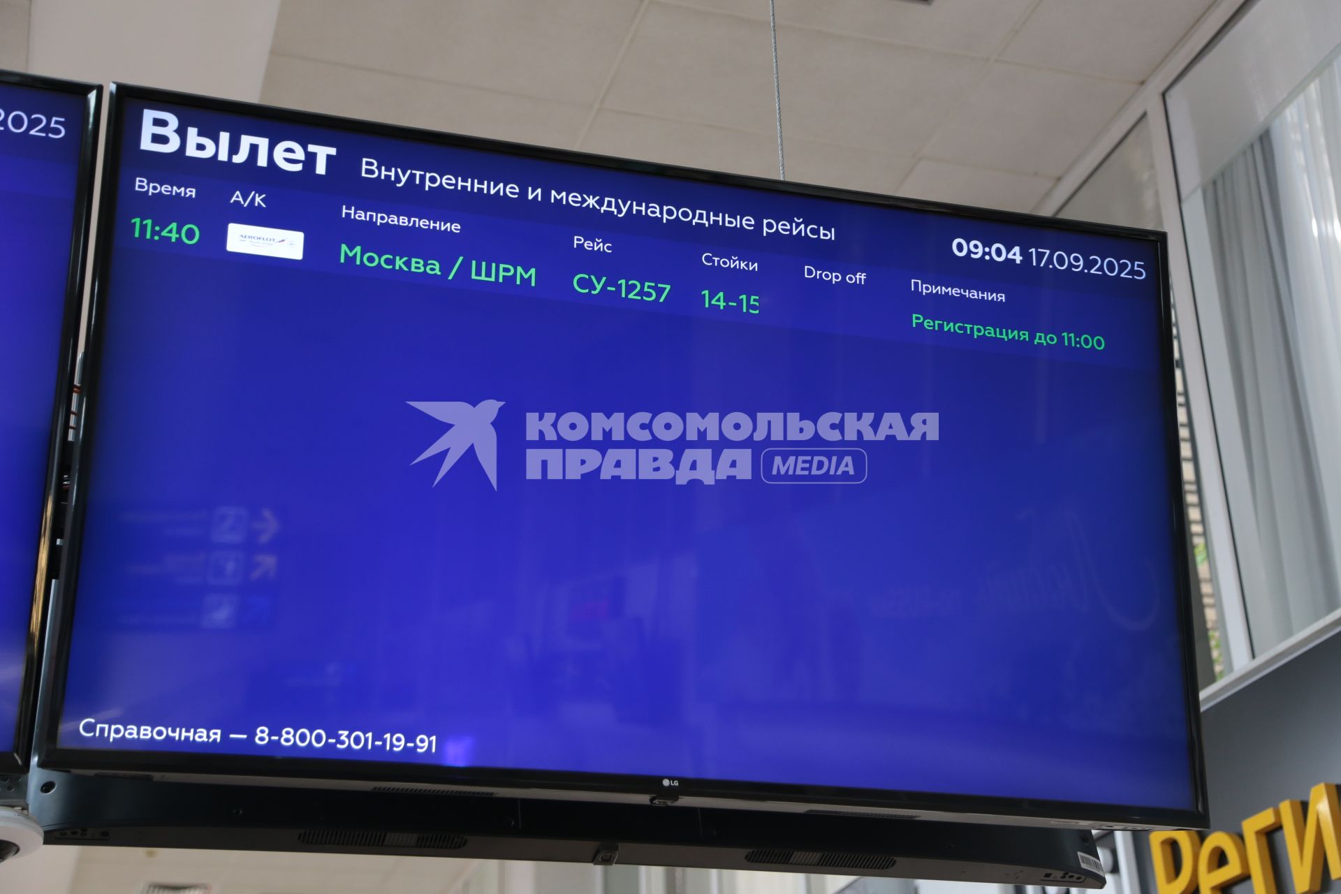 Возобновление работы аэропорта в Краснодаре