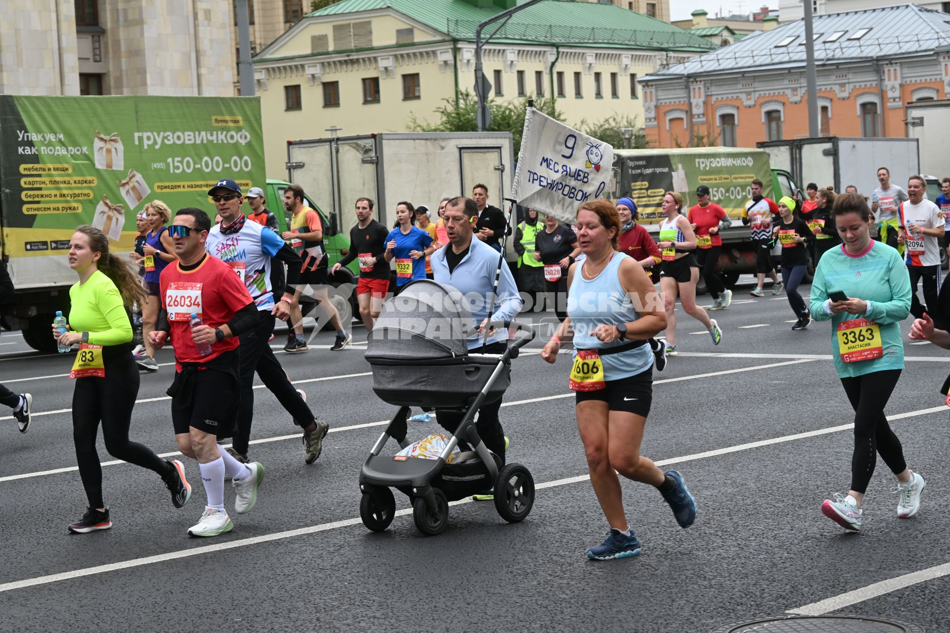 Московский Марафон 2025