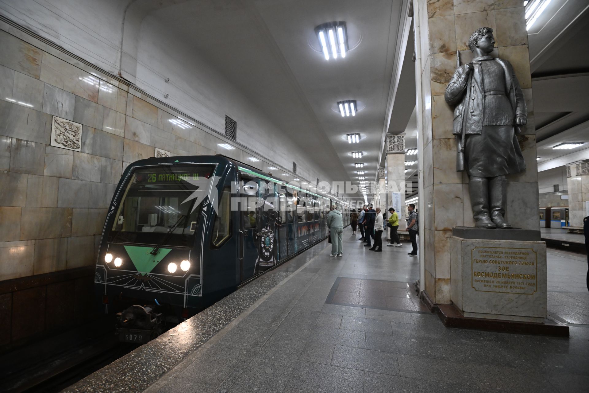 Московский метрополитен
