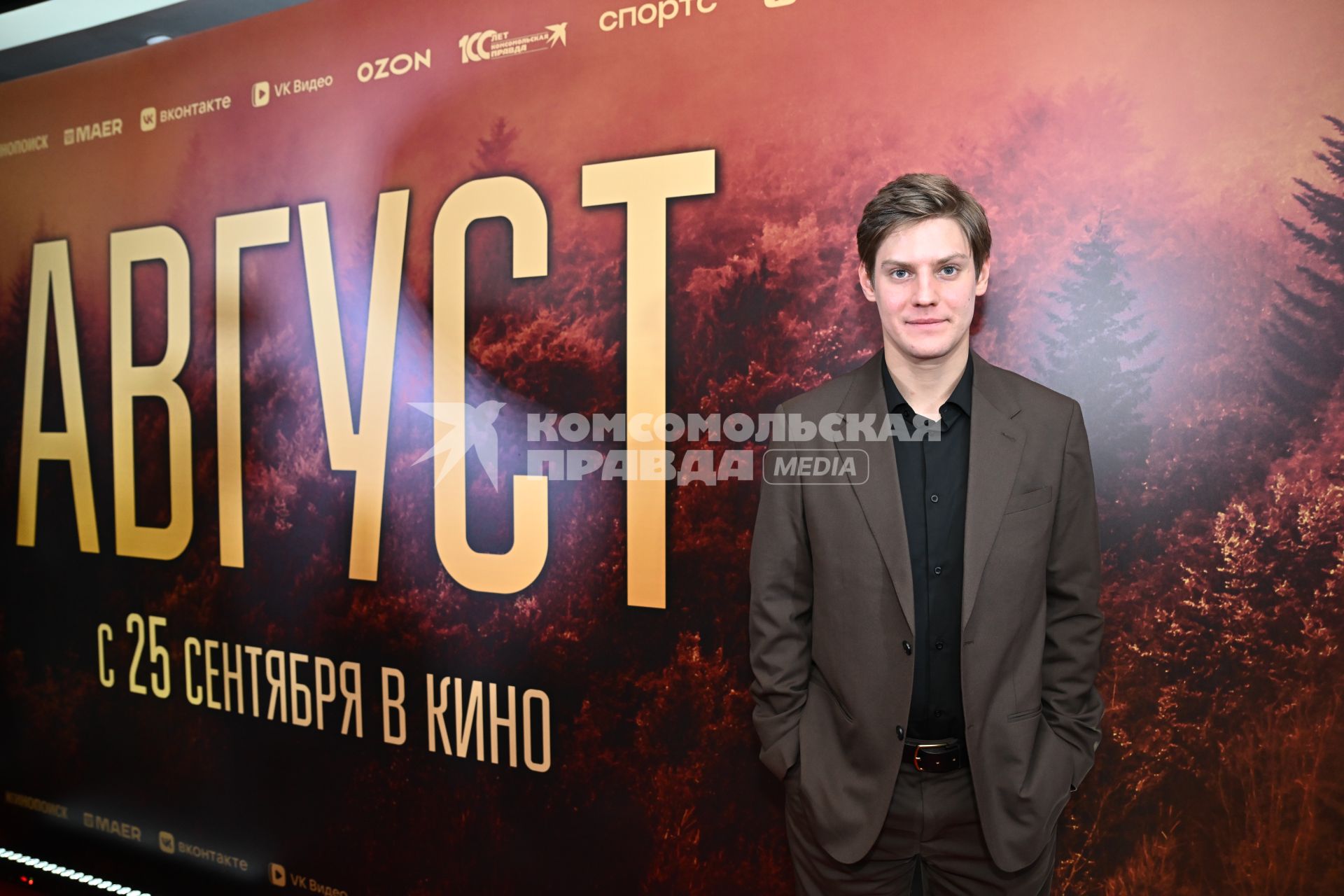 Премьера фильма Август\" в кинотеатре \"КАРО 11 Октябрь\"