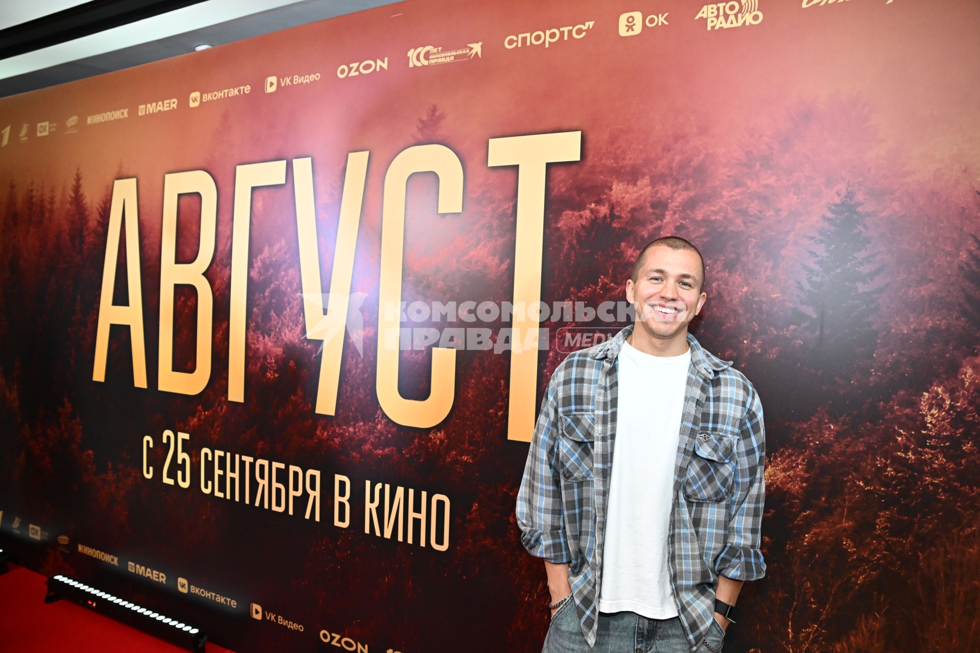 Премьера фильма Август\" в кинотеатре \"КАРО 11 Октябрь\"
